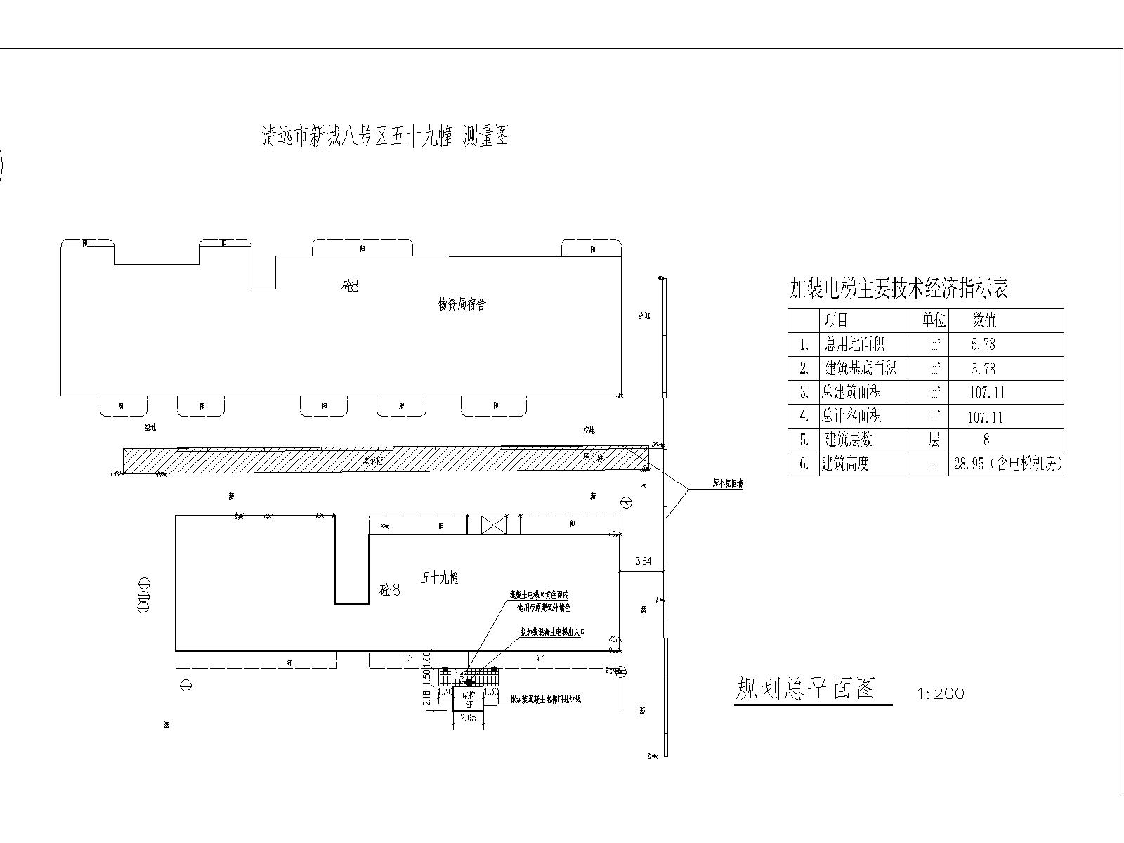 總平面。清遠市新城八號區(qū)五十九幢(水務(wù)局)230925_t3-Model.jpg