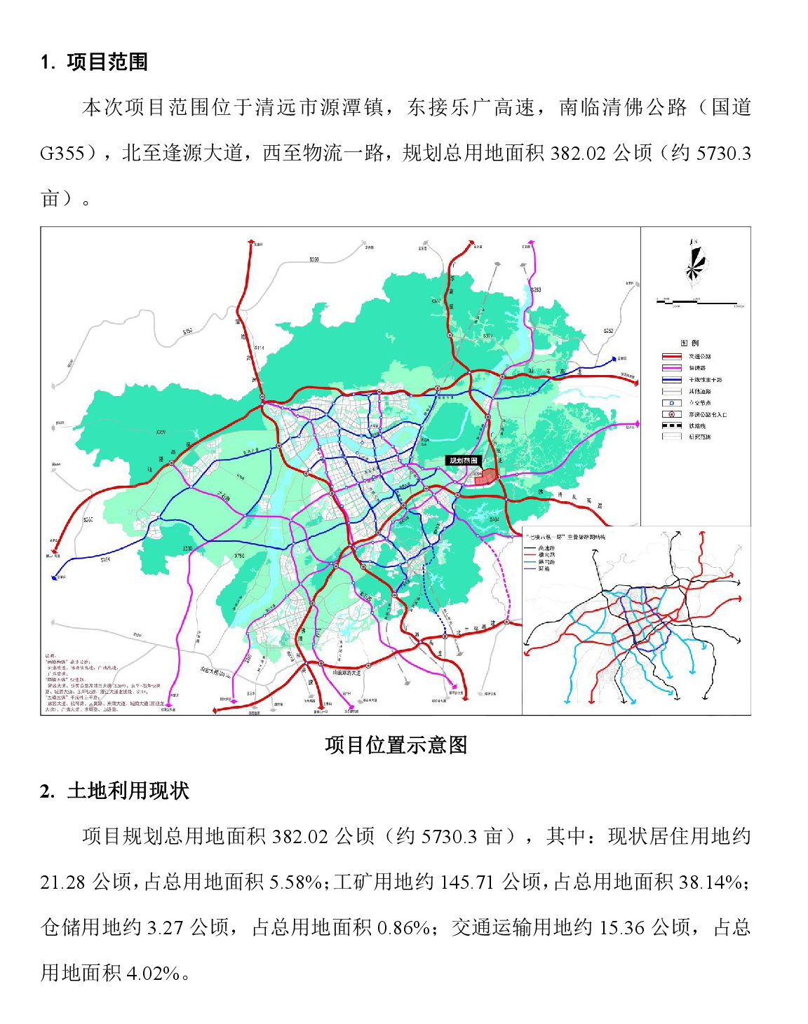 1-網站公示-002.jpg