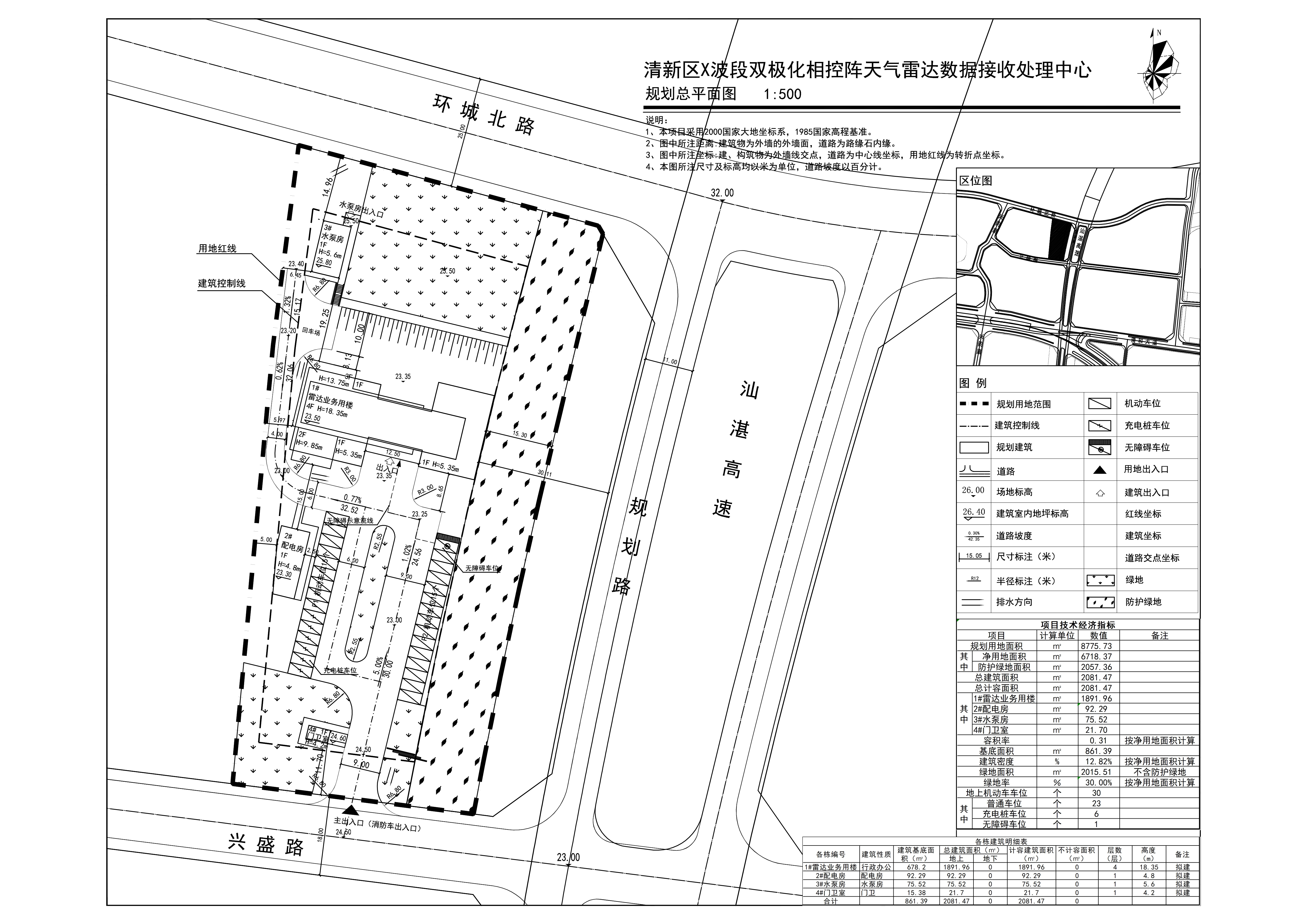 規(guī)劃總平面圖.jpg