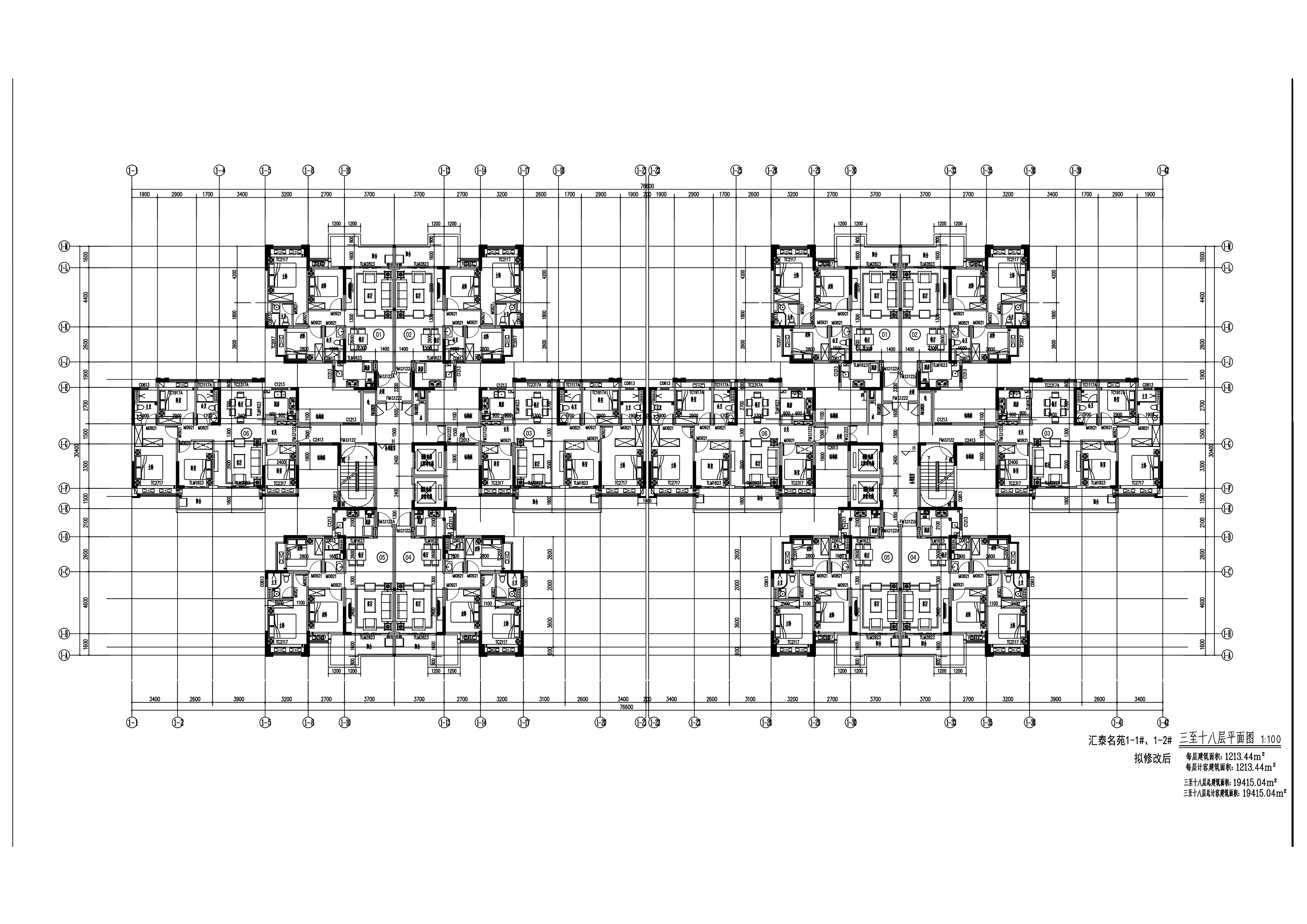 1#-1、1#-2--標(biāo)準(zhǔn)層擬修改后.jpg