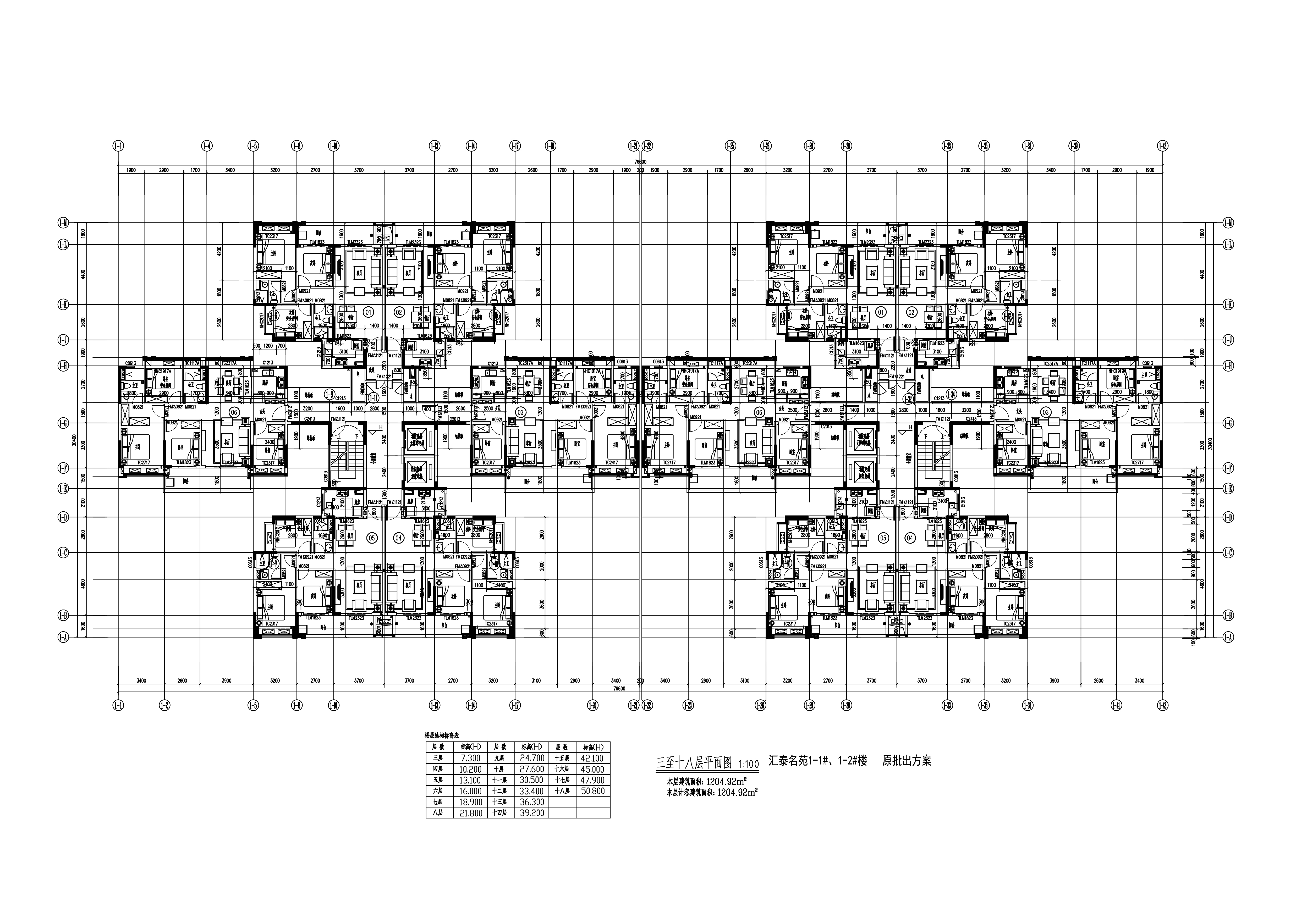 1#-1、1#-2--原批出方案標(biāo)準(zhǔn)層.jpg