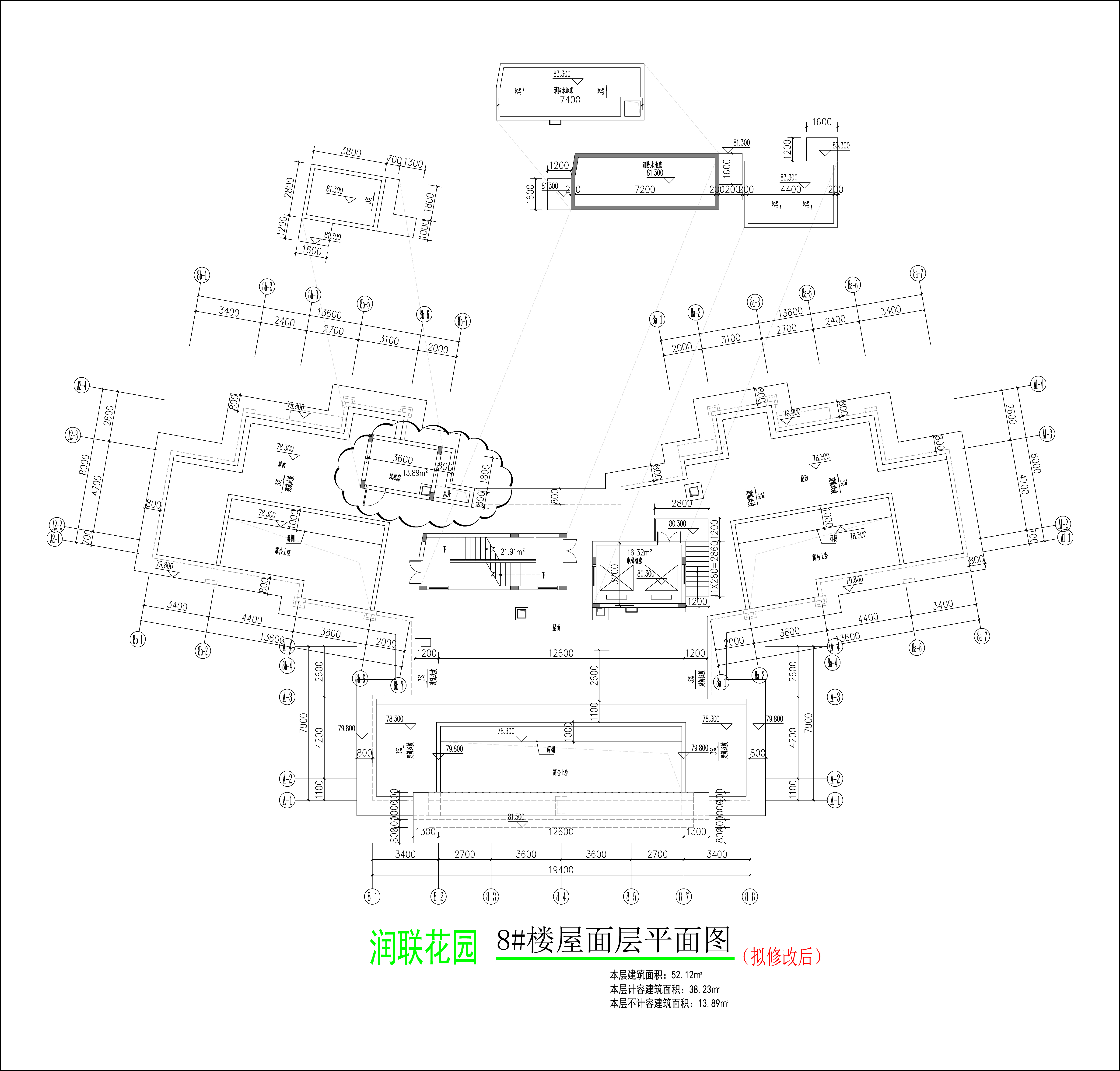 潤聯(lián)花園8#樓屋面層平面圖（擬修改后）.jpg