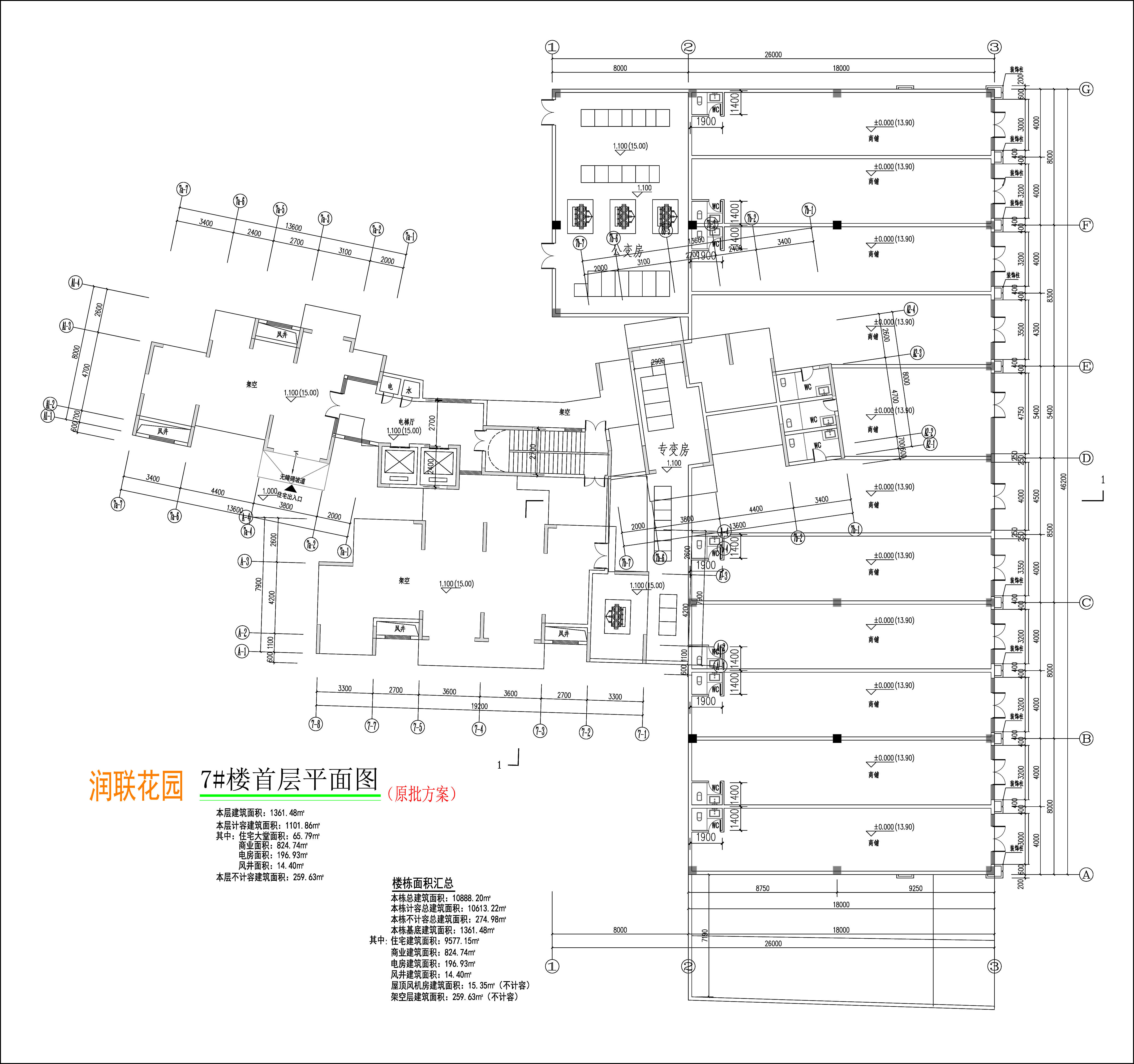 潤聯花園7#樓首層平面圖.jpg