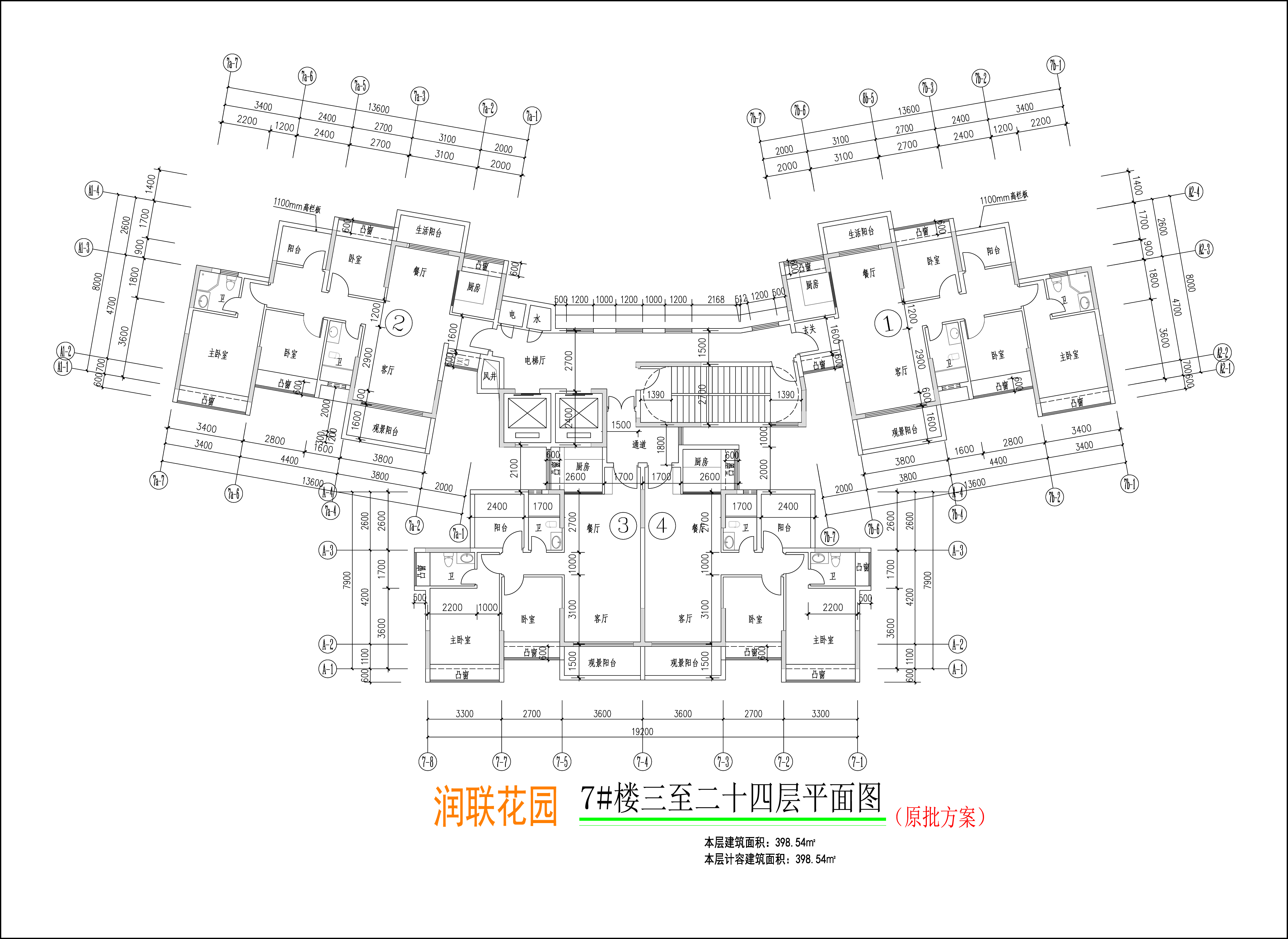 潤聯花園7#樓三至二十四層平面圖.jpg