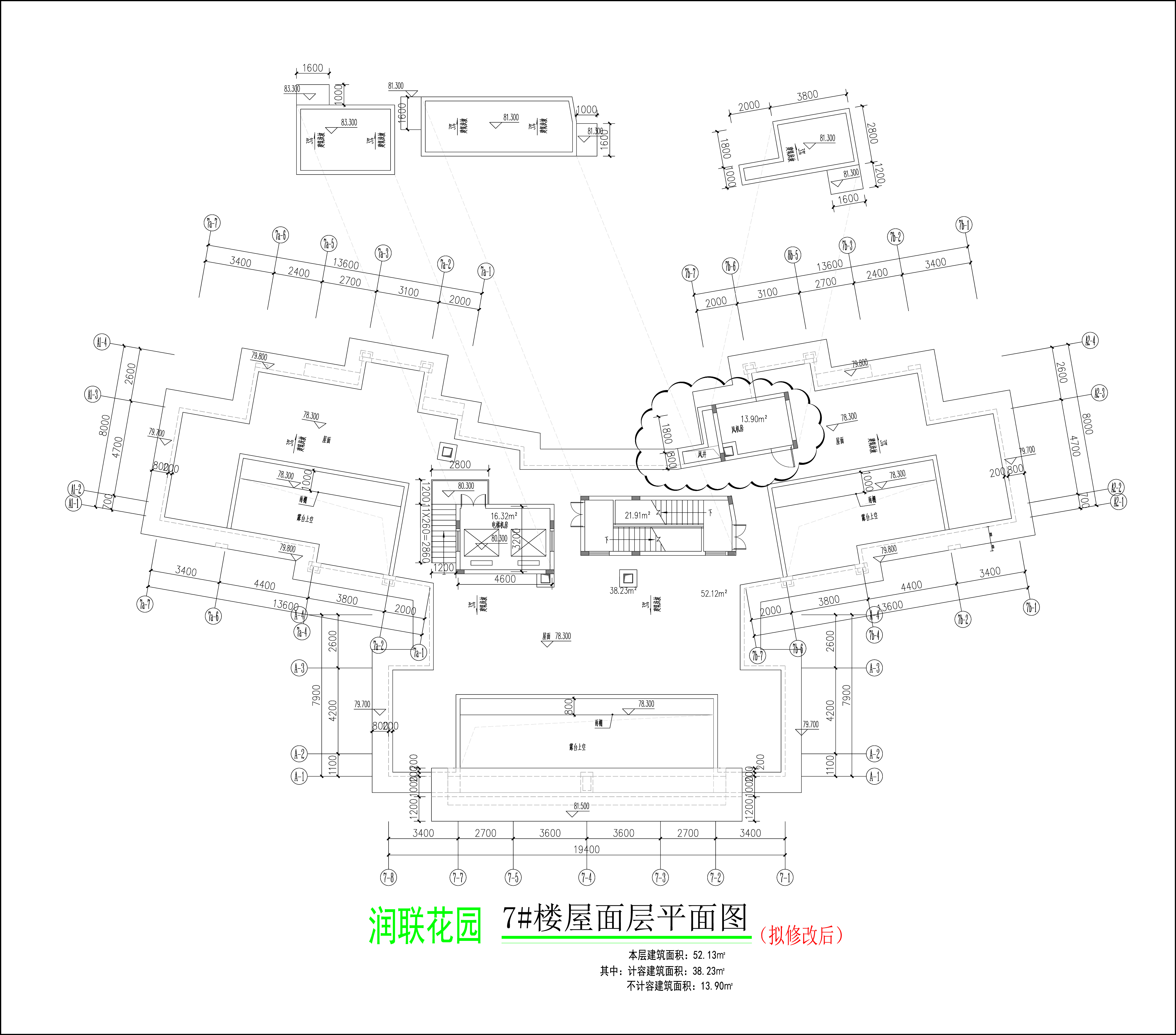 潤聯花園7#樓屋面層平面圖（擬修改后）.jpg