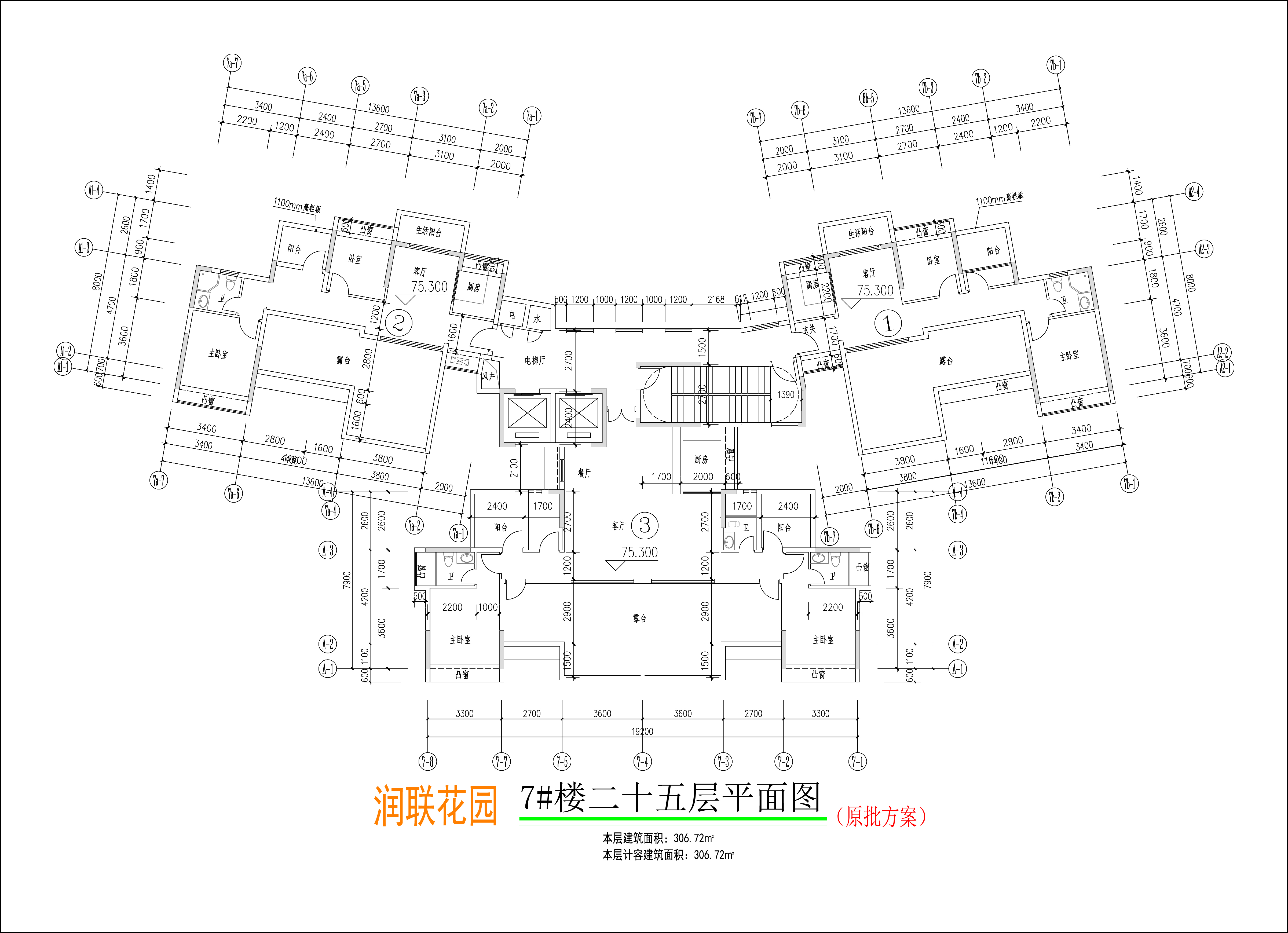 潤聯花園7#樓二十五層平面圖.jpg