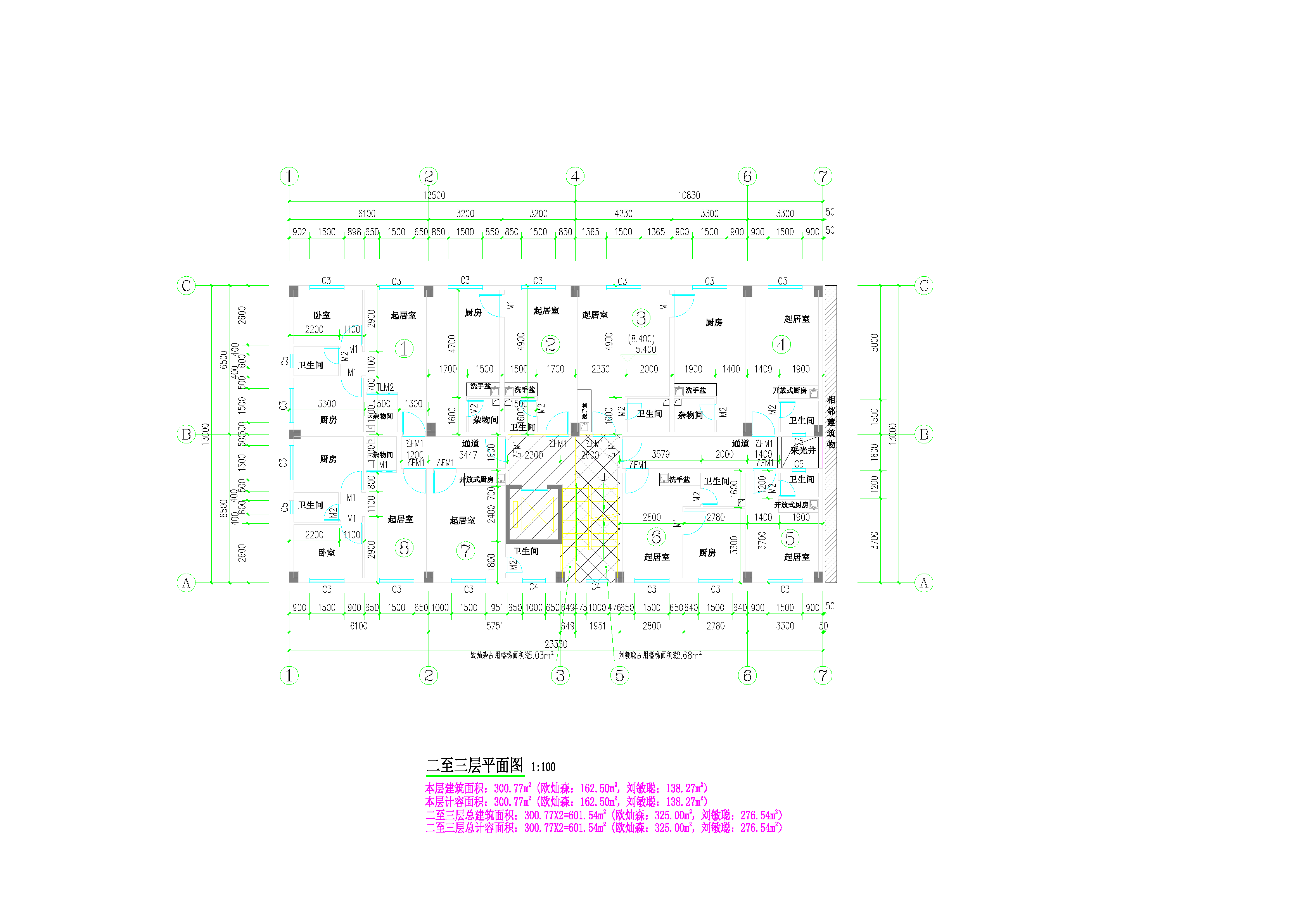 劉敏聰、歐燦森住宅樓2-3.png