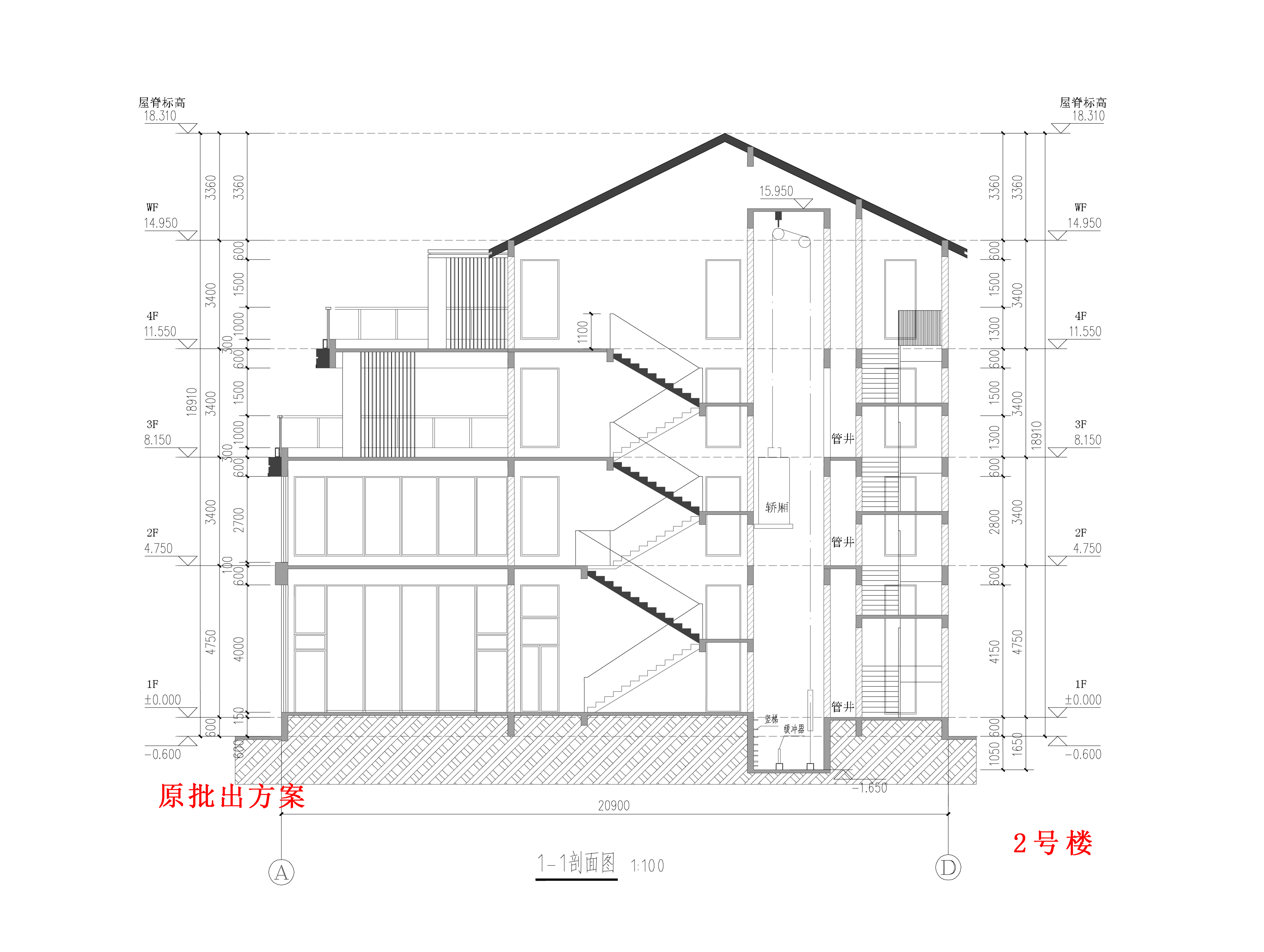 龍森谷2號(hào)樓-剖面圖-原批出.jpg