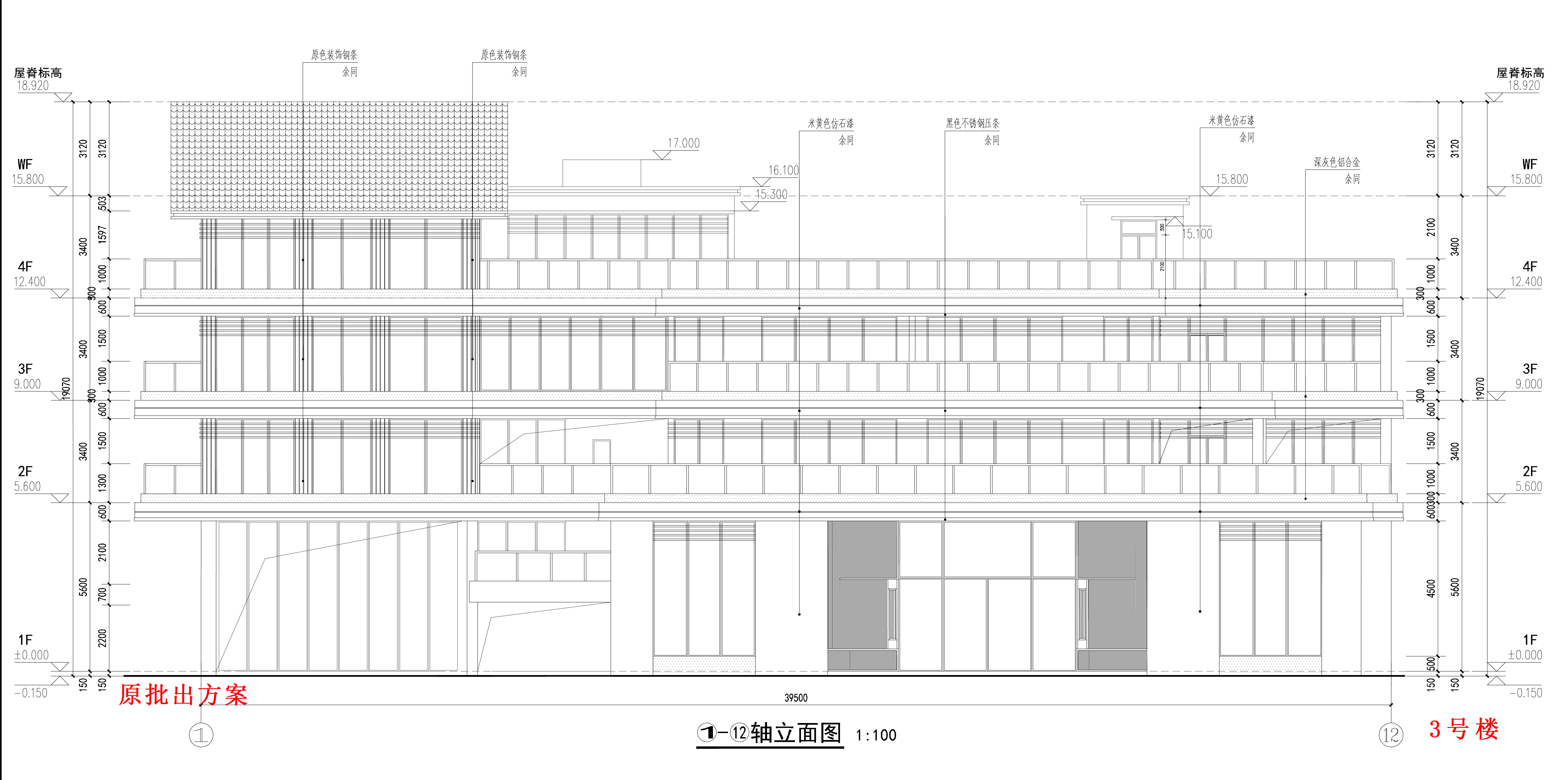 龍森谷3號(hào)樓-立面圖-原批出.jpg