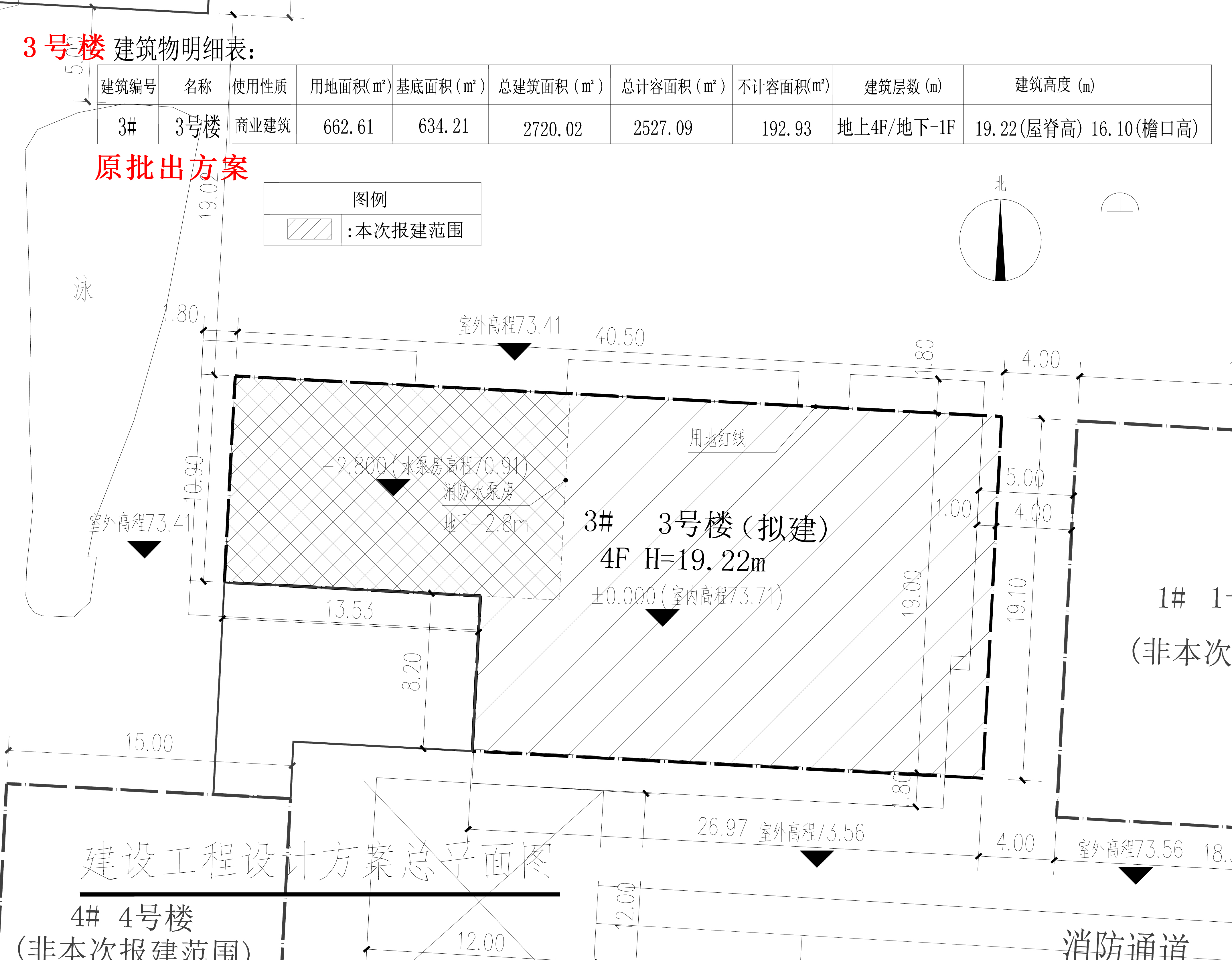 龍森谷3號(hào)樓-小總平-原批出.jpg