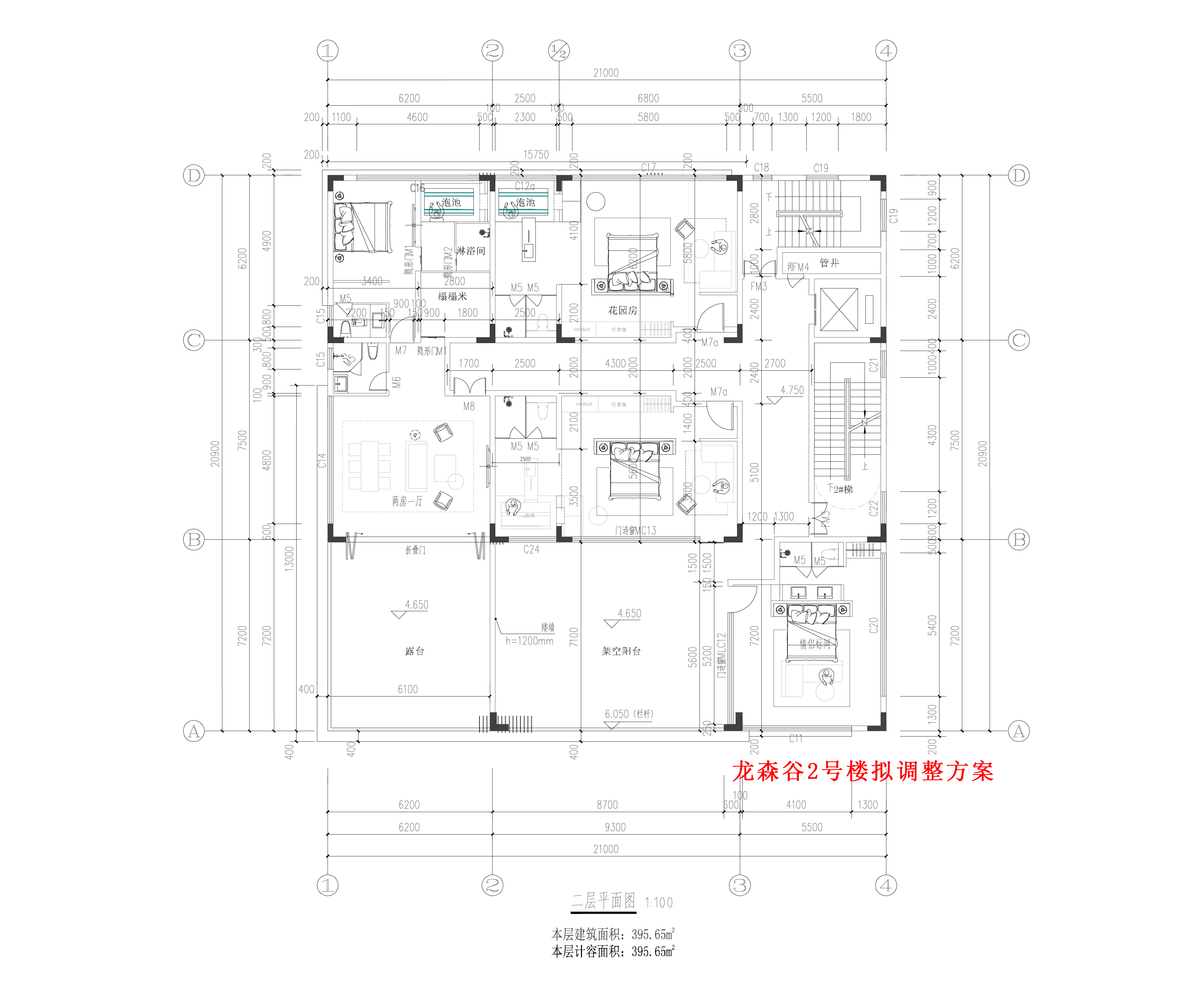 龍森谷2號(hào)樓-二層平面-擬調(diào)整.jpg