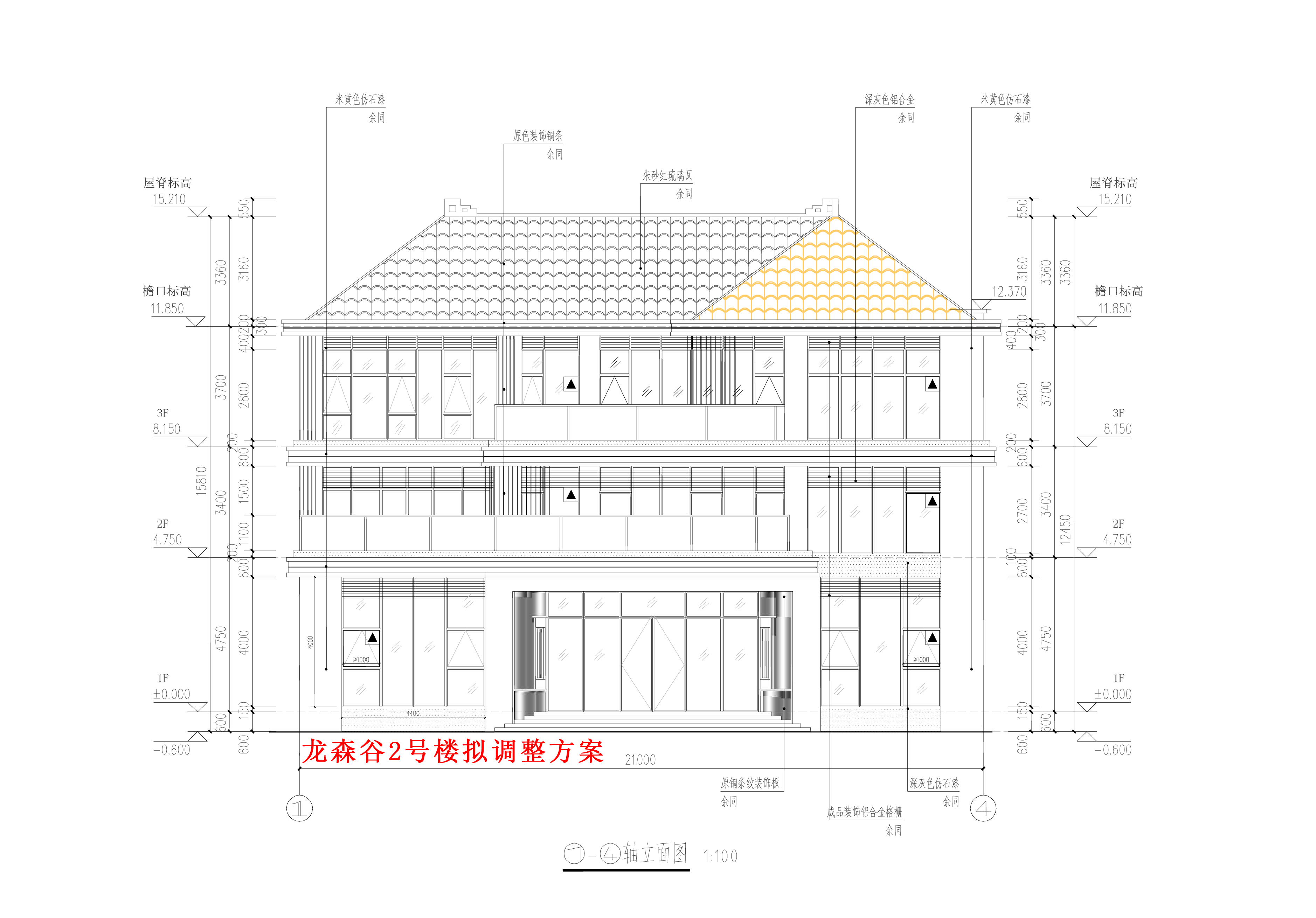 龍森谷2號(hào)樓-立面圖-擬調(diào)整.jpg