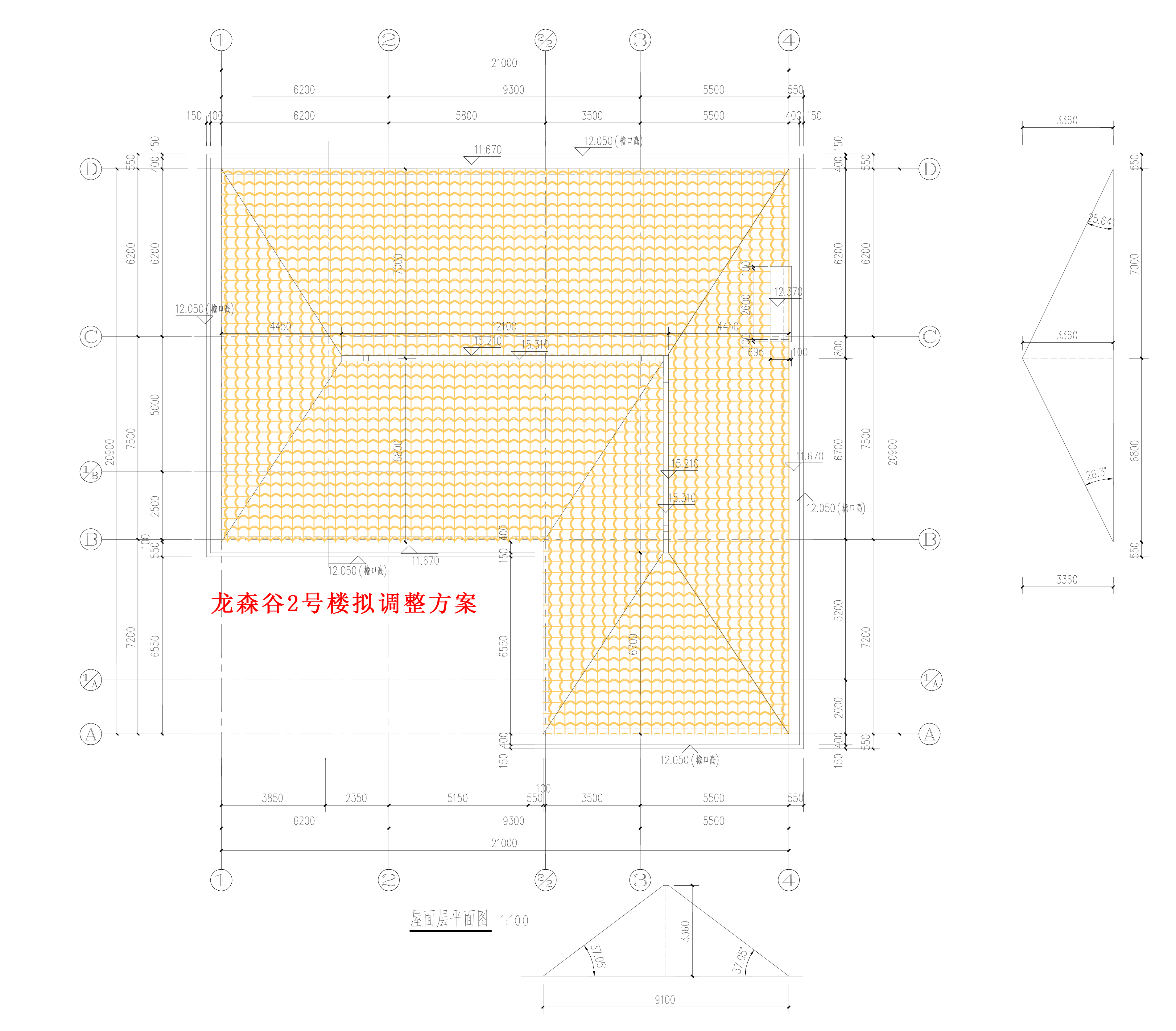 龍森谷2號(hào)樓-屋頂層平面-擬調(diào)整.jpg