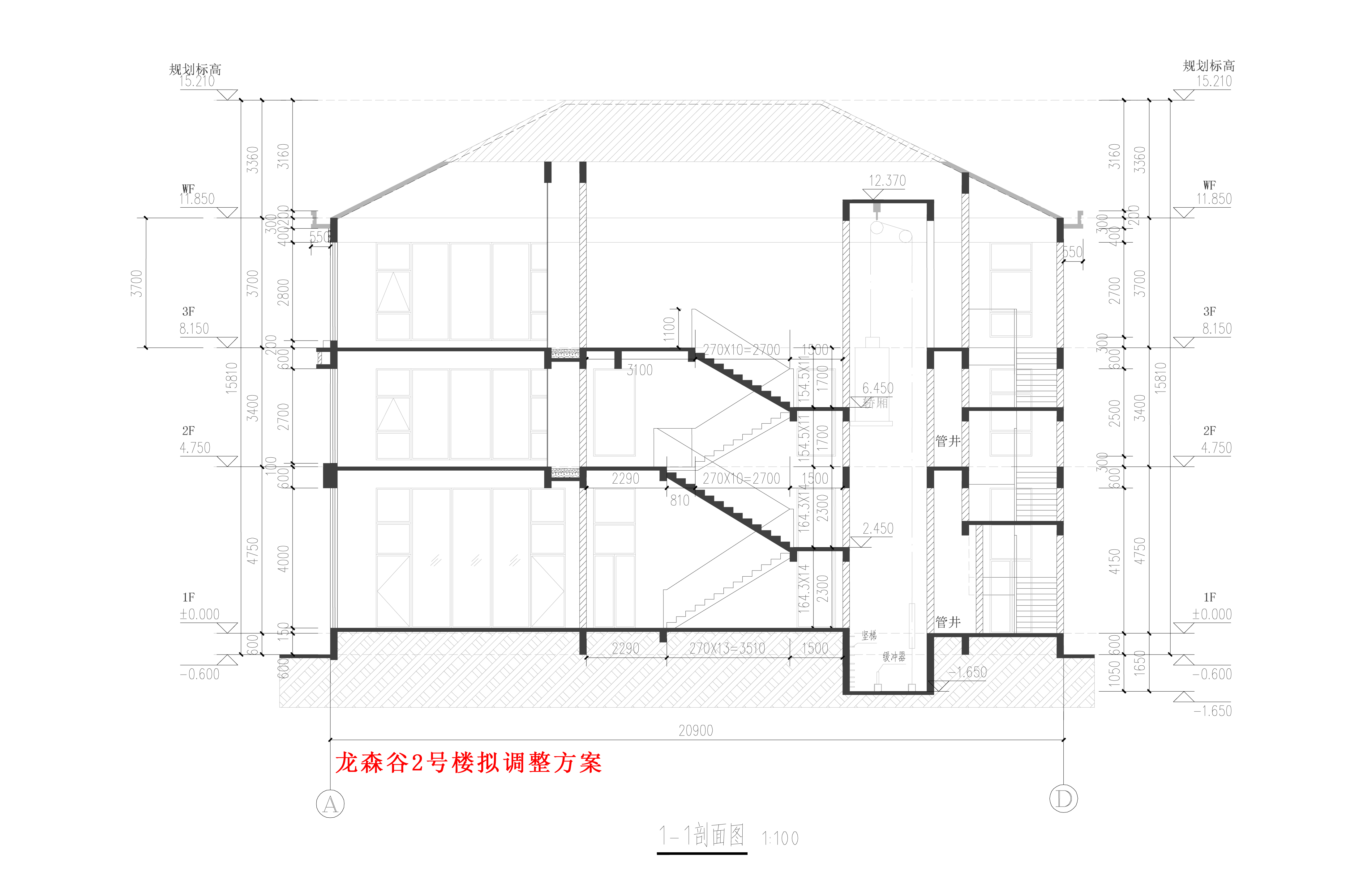 龍森谷2號(hào)樓-剖面圖-擬調(diào)整.jpg