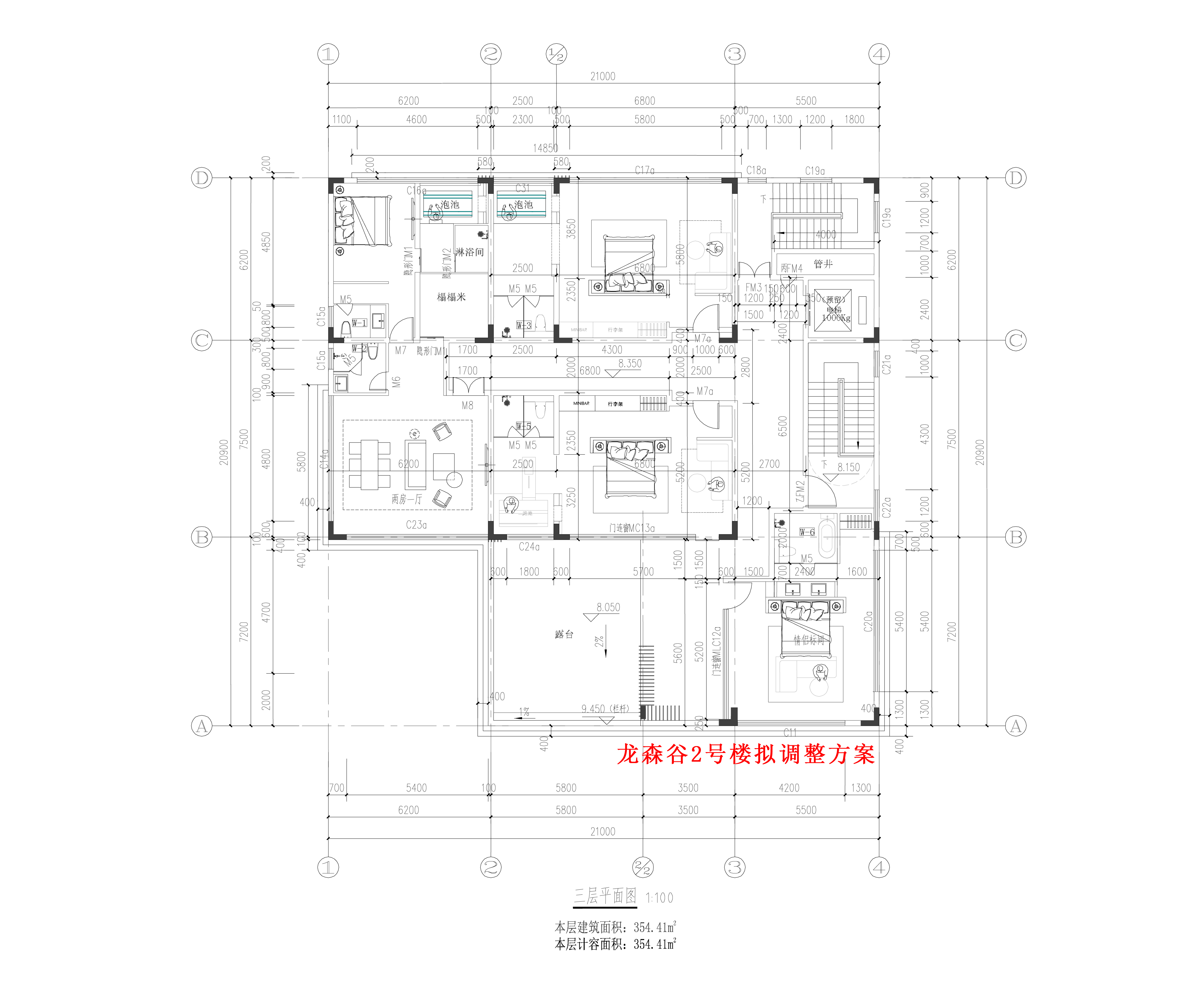 龍森谷2號(hào)樓-三層平面-擬調(diào)整.jpg