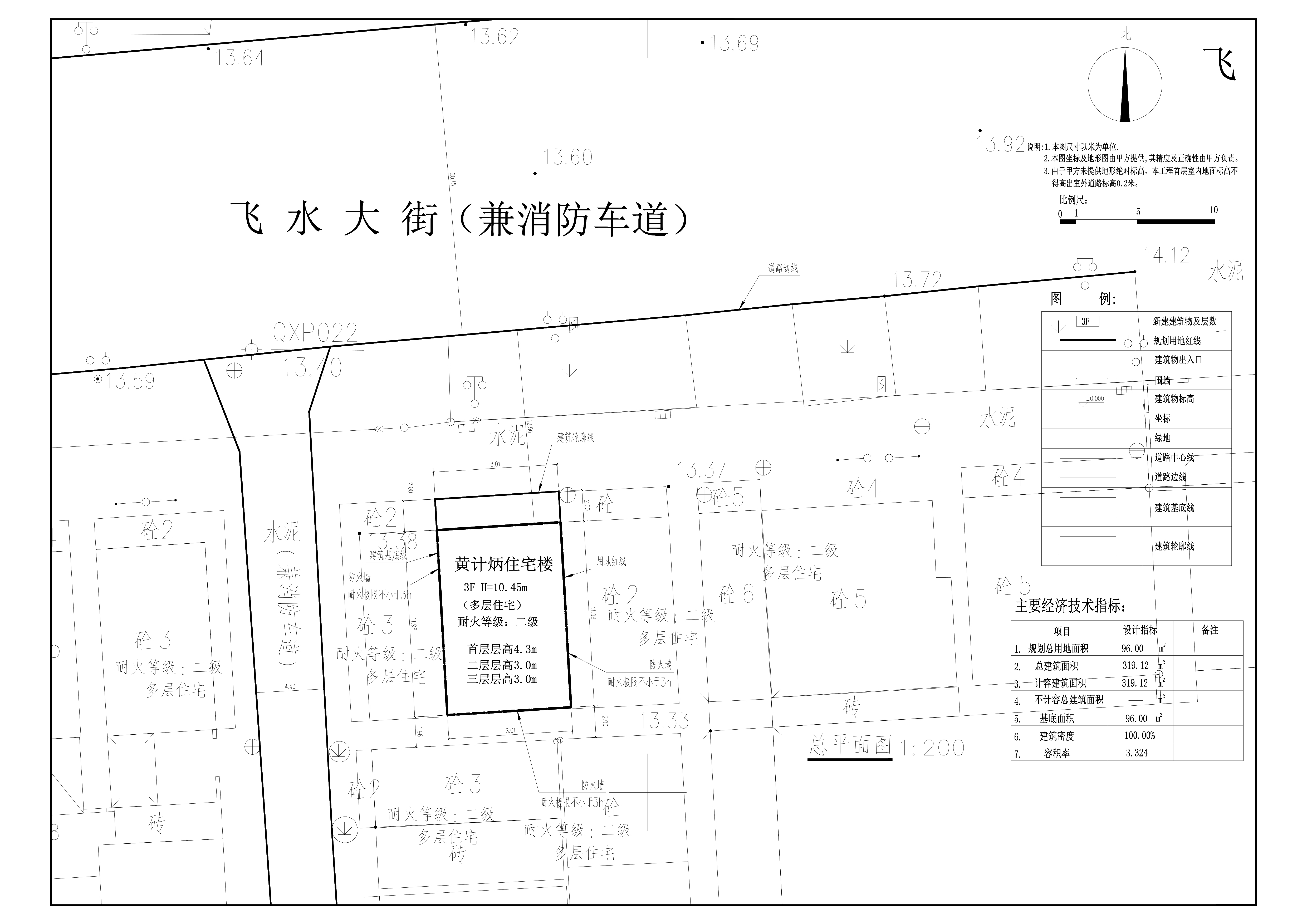 擬修改 黃計(jì)炳 總平面圖.jpg