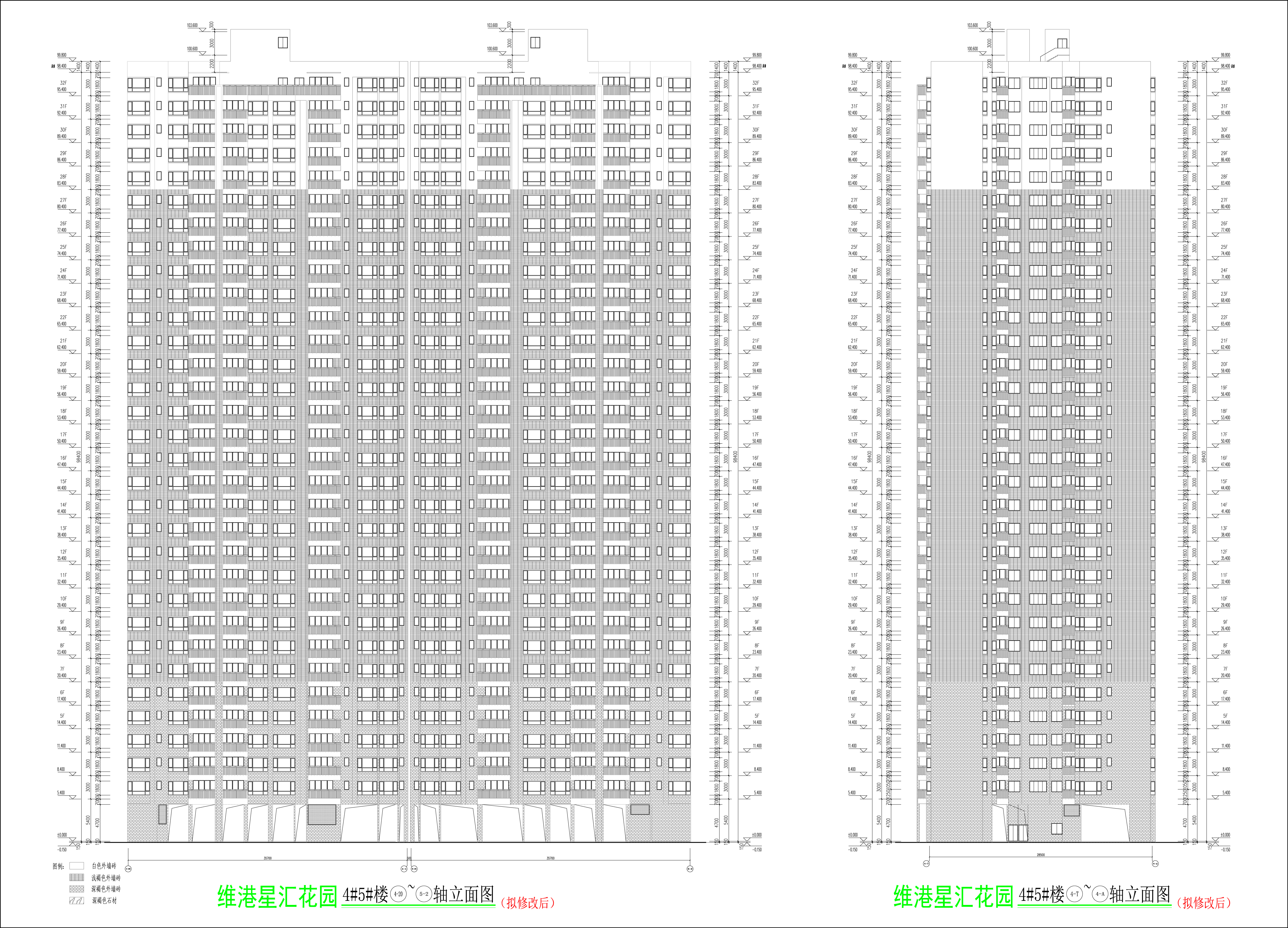 4#5#樓立面圖二（擬修改后）.jpg