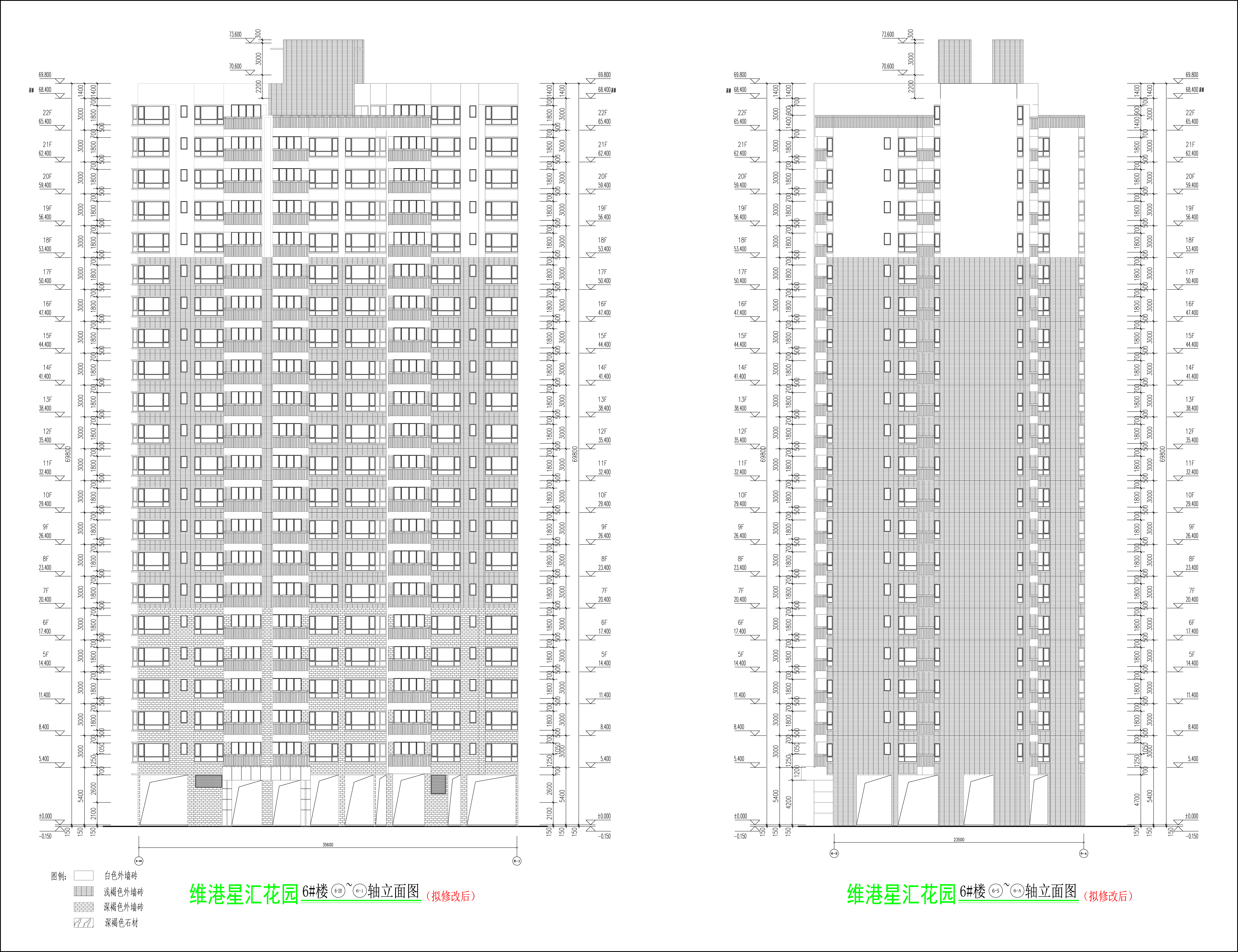 6#樓立面圖二（擬修改后）.jpg