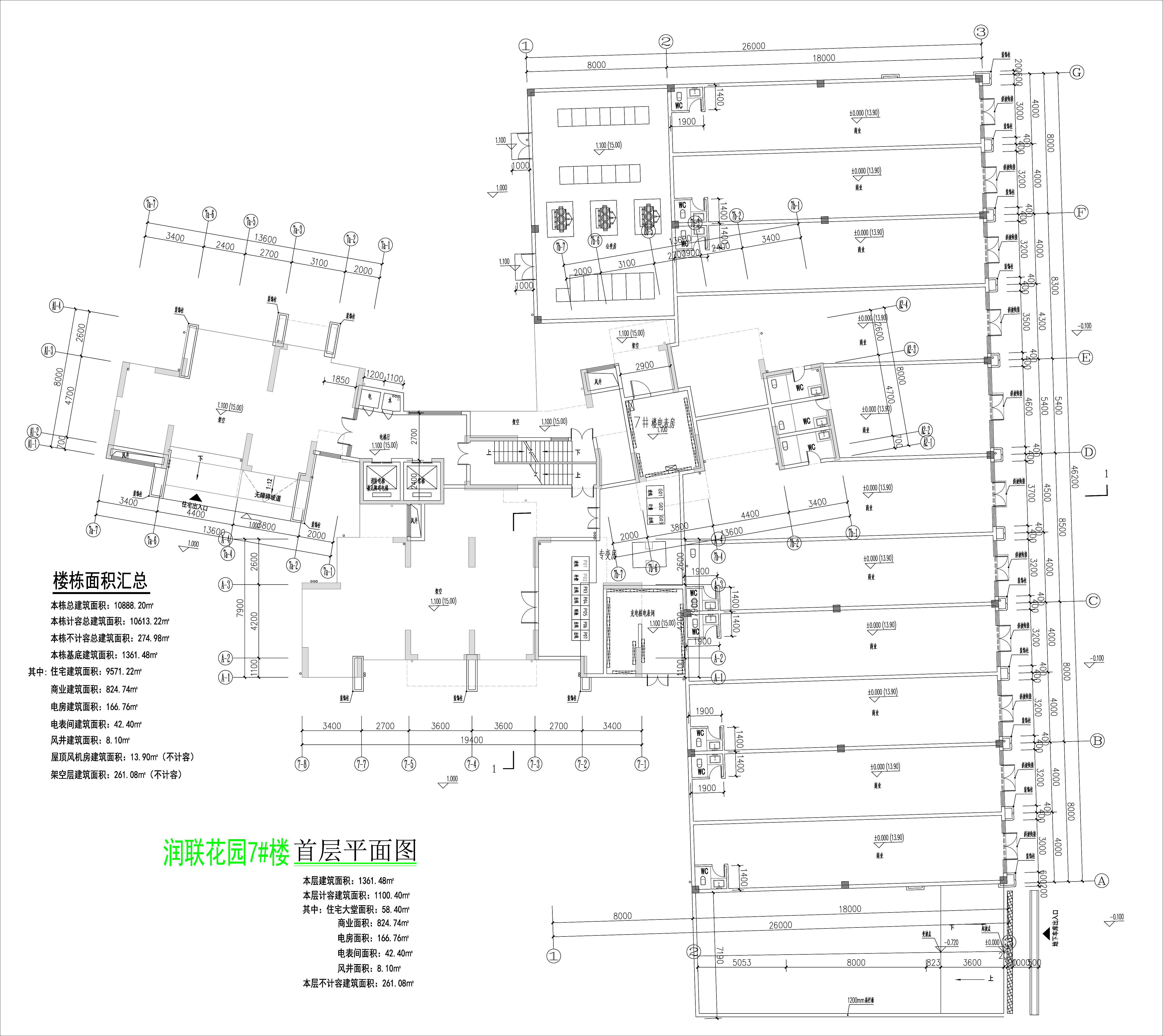 潤聯(lián)花園7#樓首層平面圖.jpg