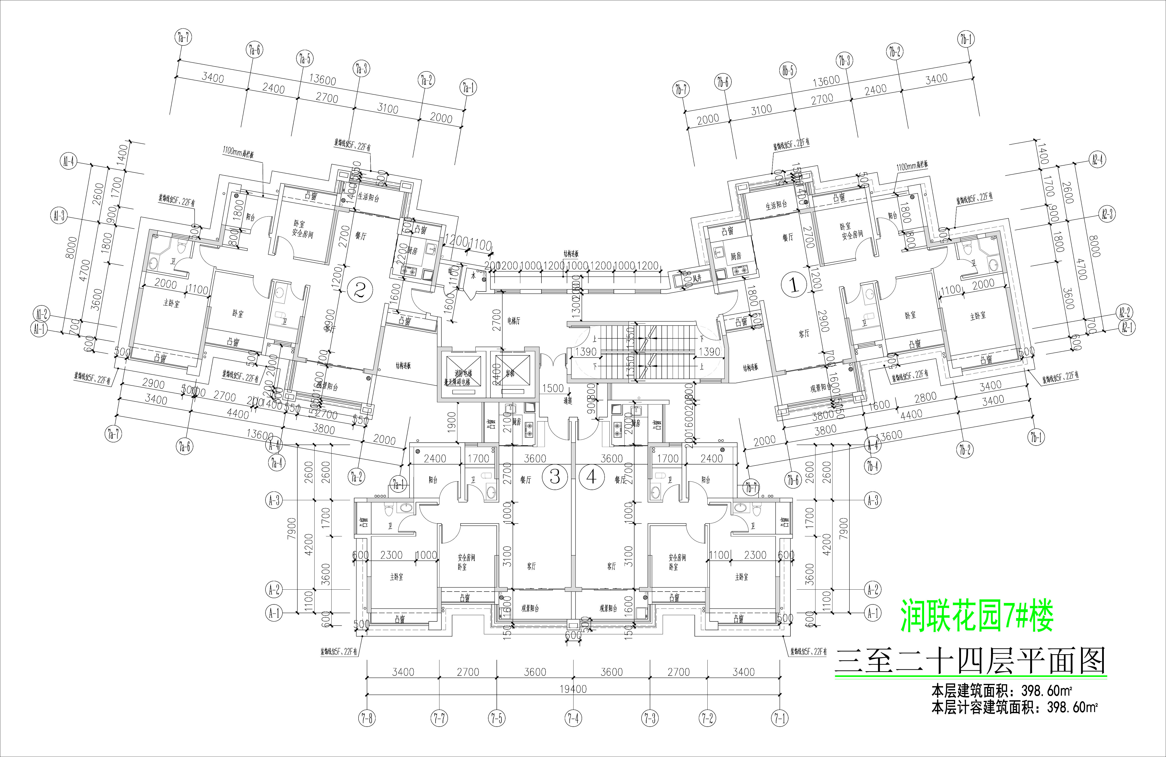 潤聯(lián)花園7#樓三至二十四層平面圖.jpg