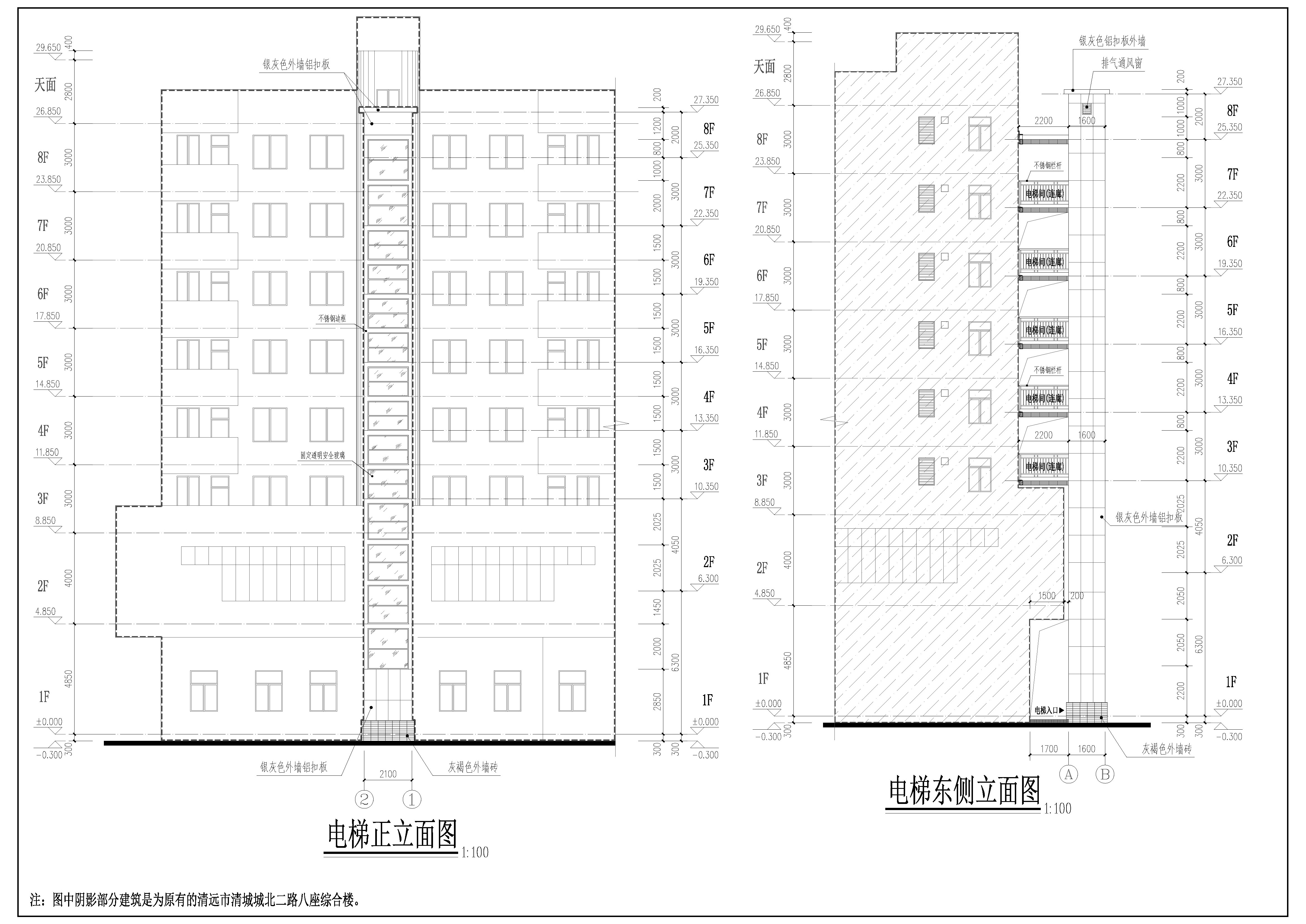 正立面圖、東側(cè)立面圖.jpg