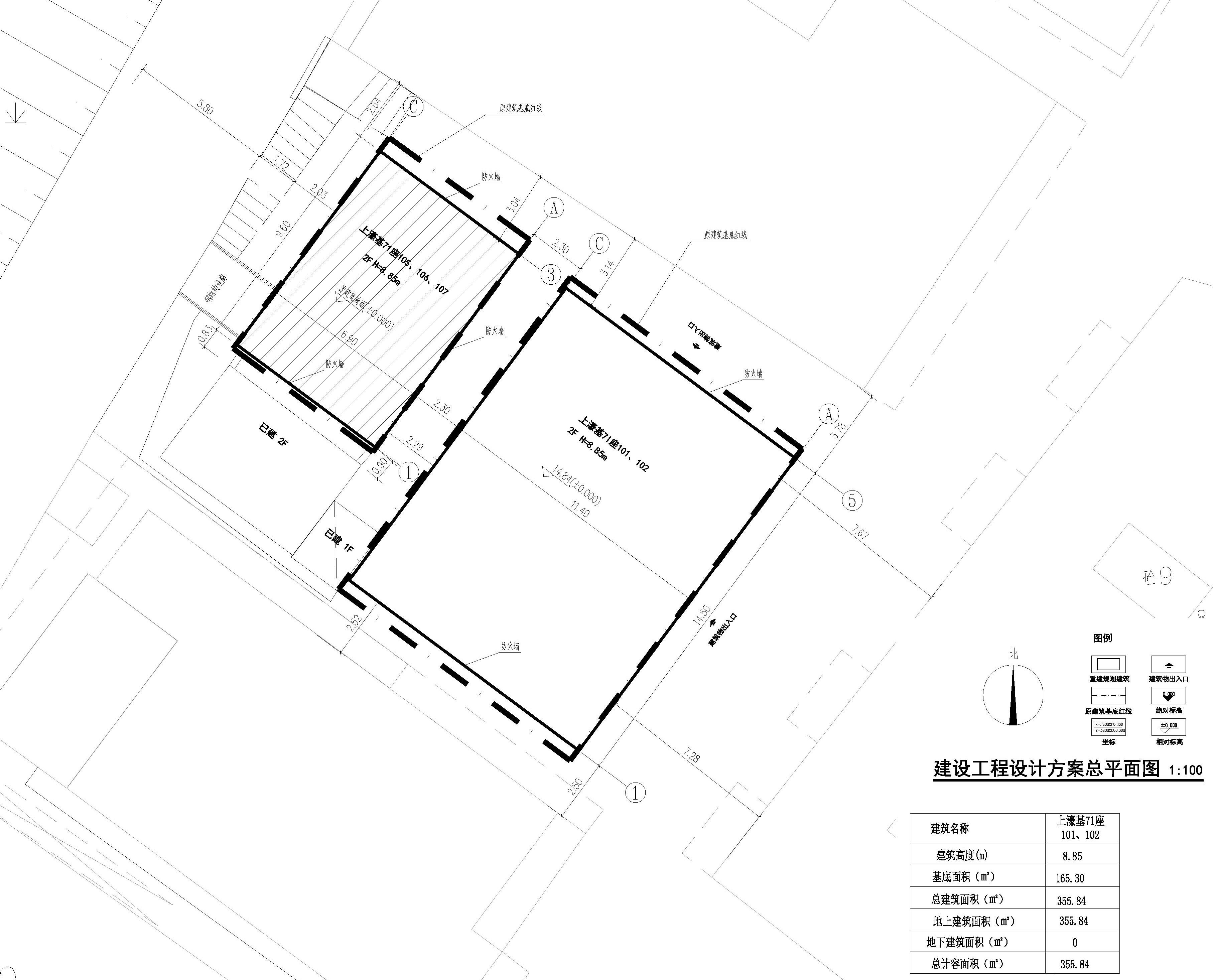 建設(shè)工程設(shè)計(jì)方案總平面圖(上濠基71座101、102）.jpg