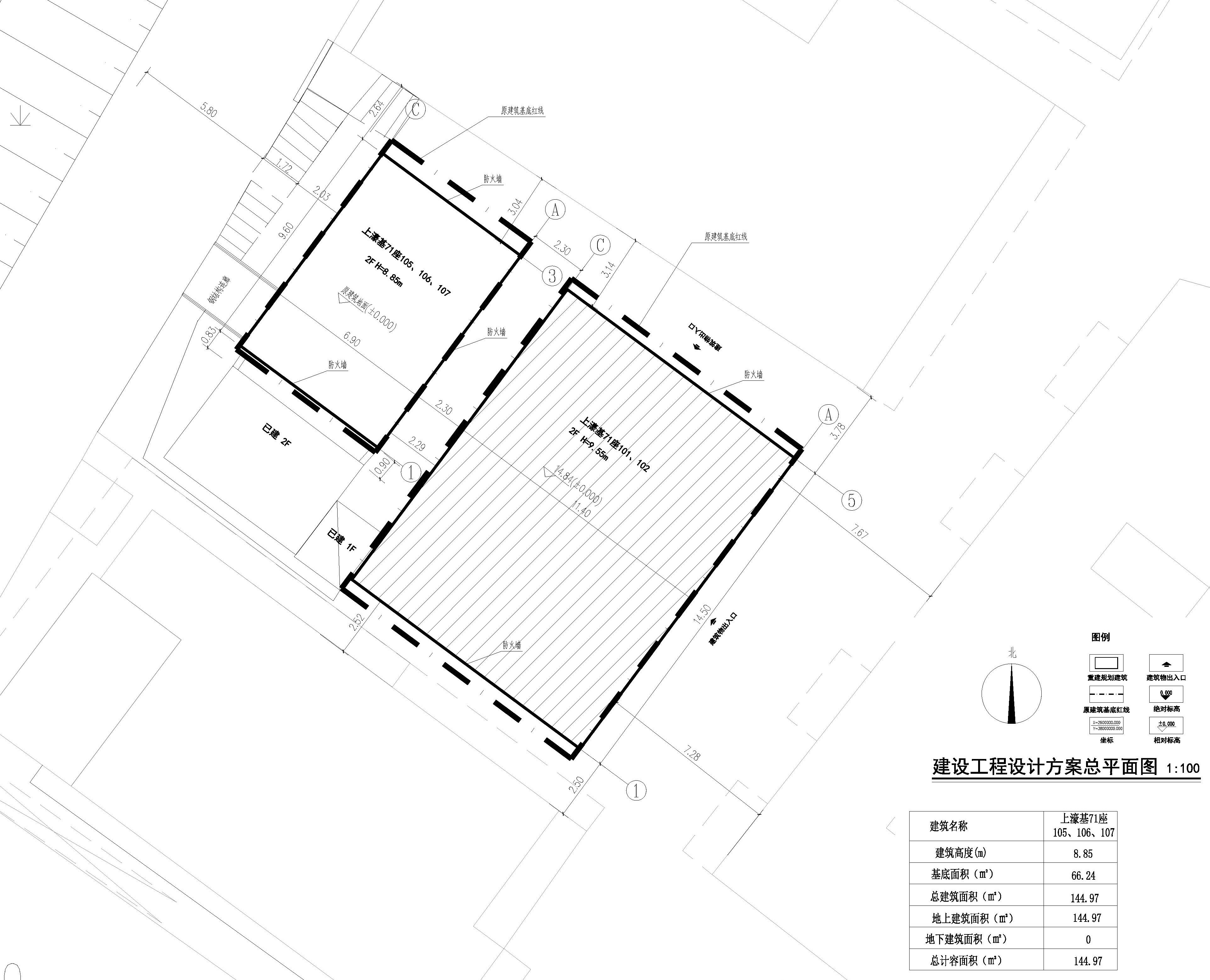 建設(shè)工程設(shè)計方案總平面圖(上濠基71座105、106、107）.jpg