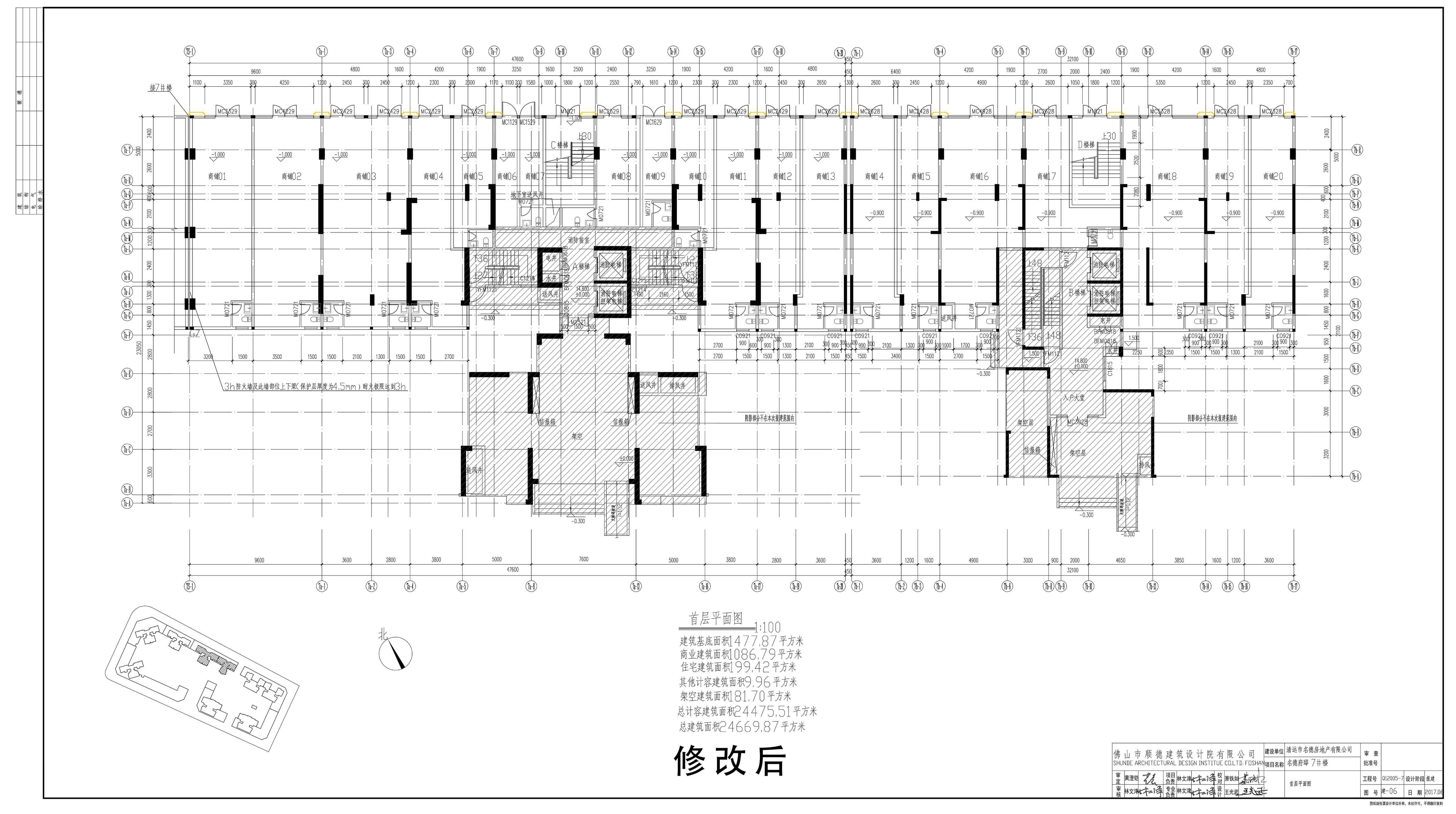 7#建-06_首層平面圖_A1+1∕4.jpg