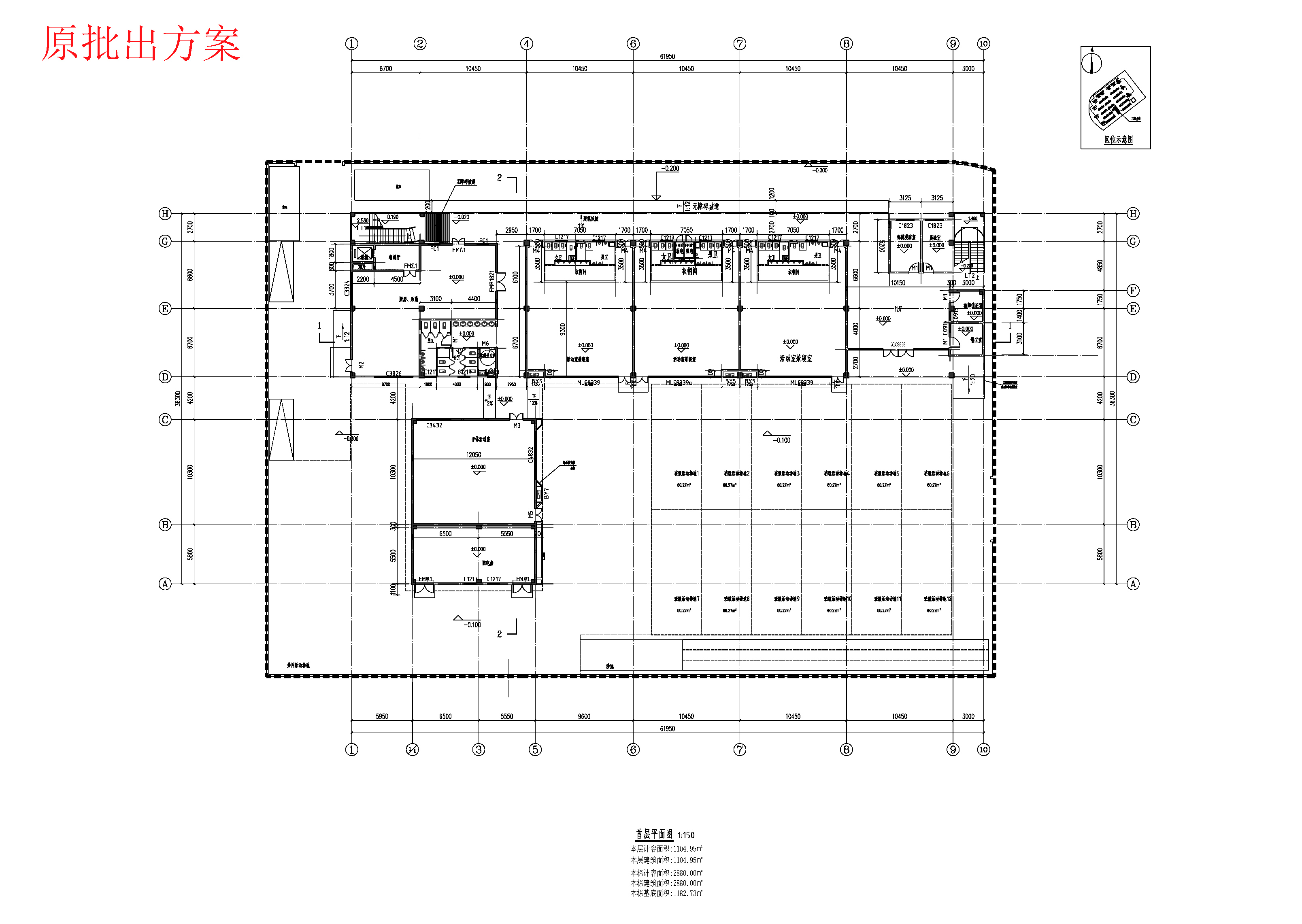 原批出方案_02首層平面圖.jpg