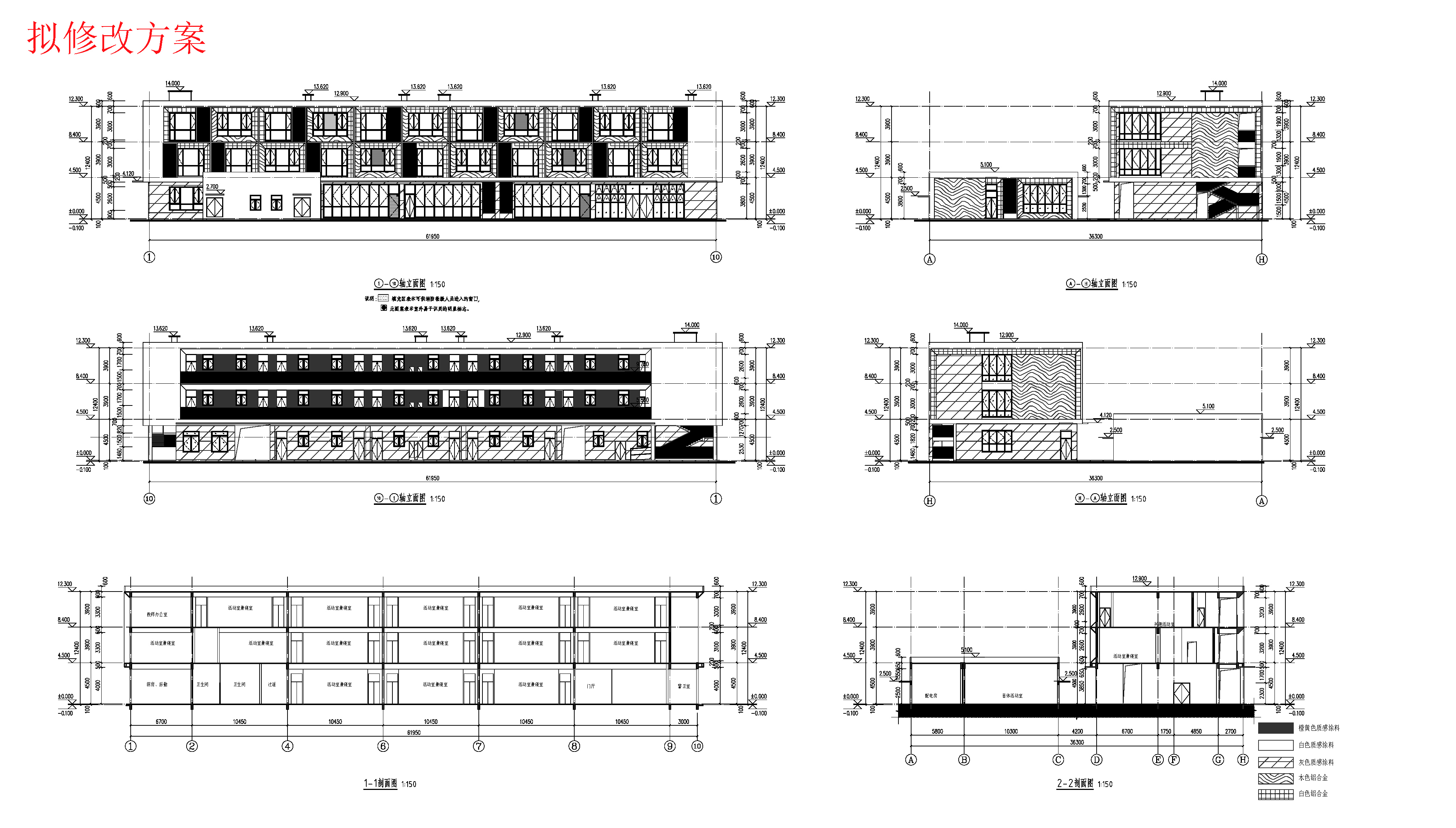 擬修改方案_06立面圖、剖面圖.jpg