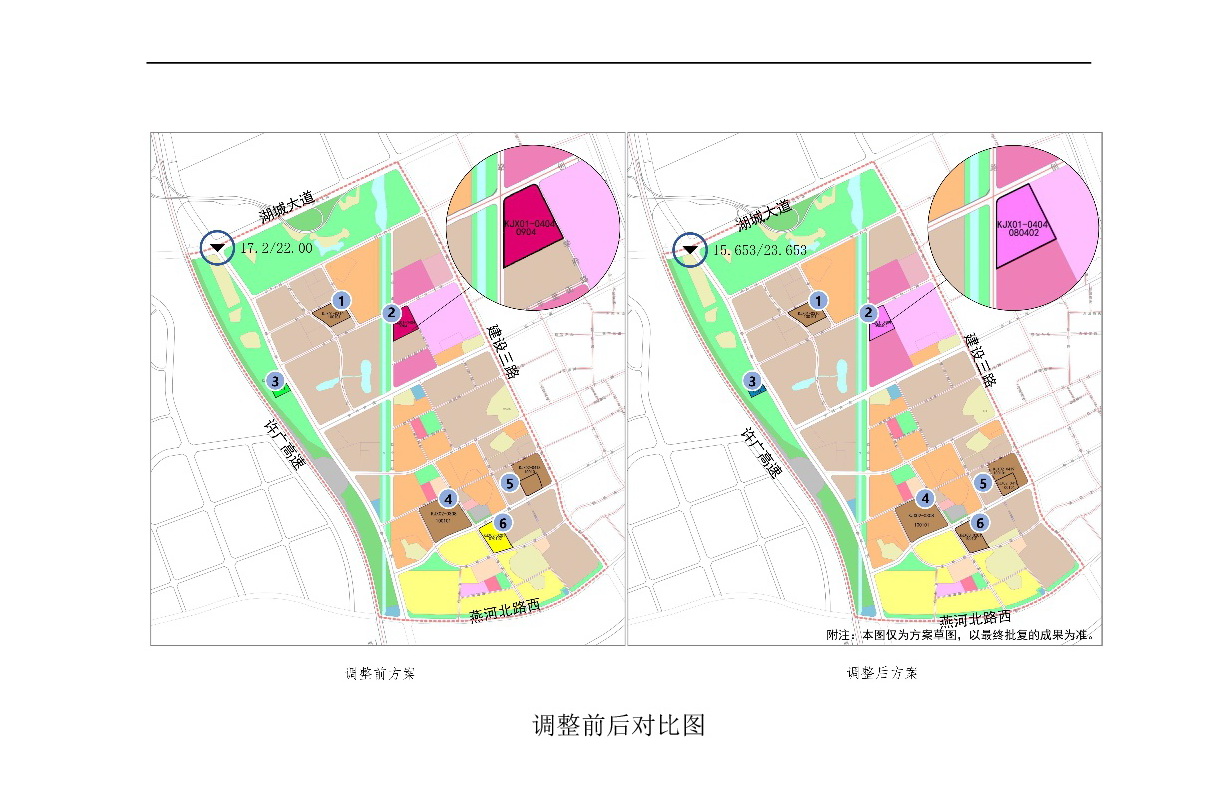 《清遠市中心城區(qū)中部片區(qū)百嘉科技園西單元01、02、03街坊控制性詳細規(guī)劃局部調整》草案公示-004.jpg