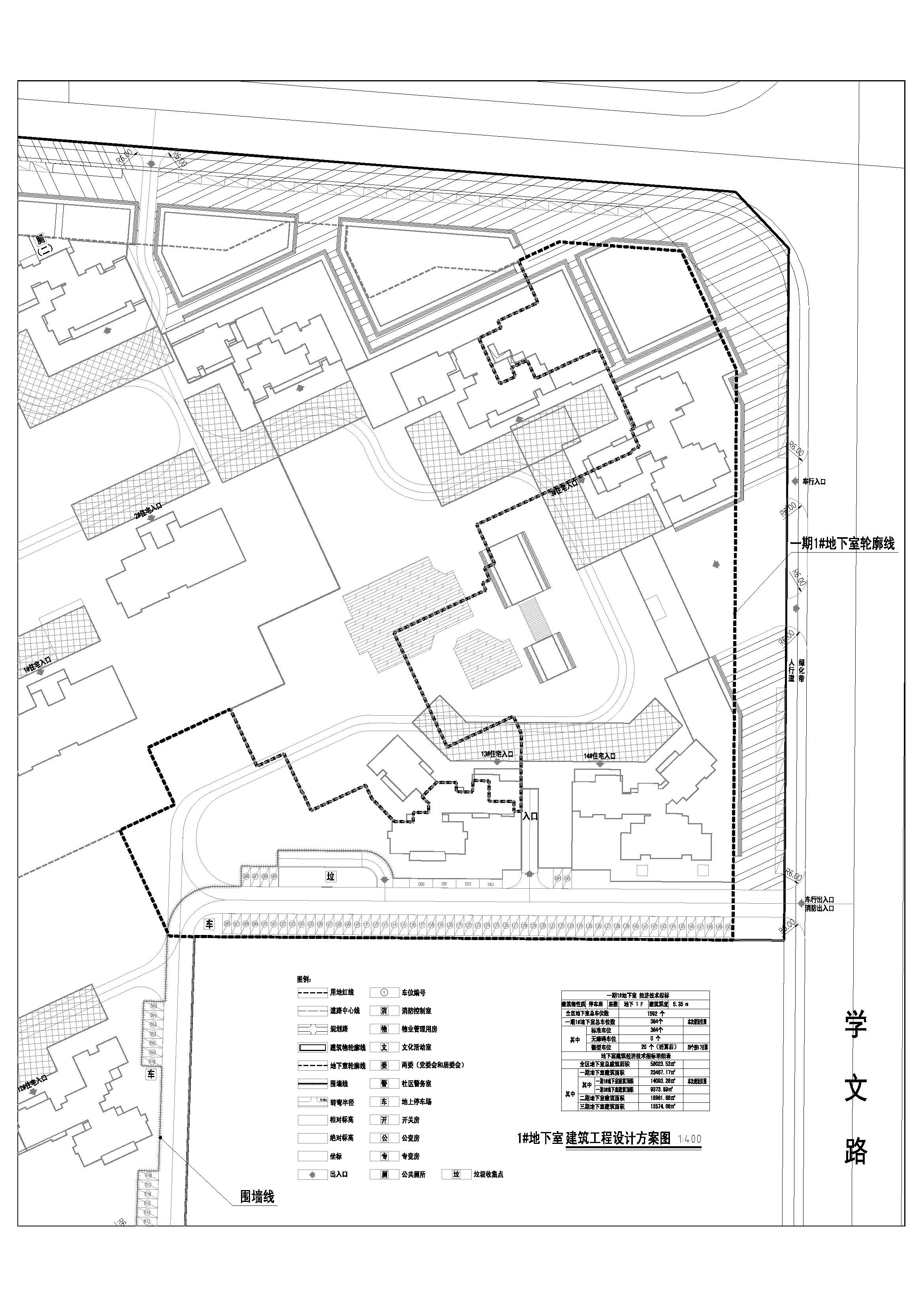 1#地下室建筑工程設(shè)計(jì)方案圖_t3-Model.jpg