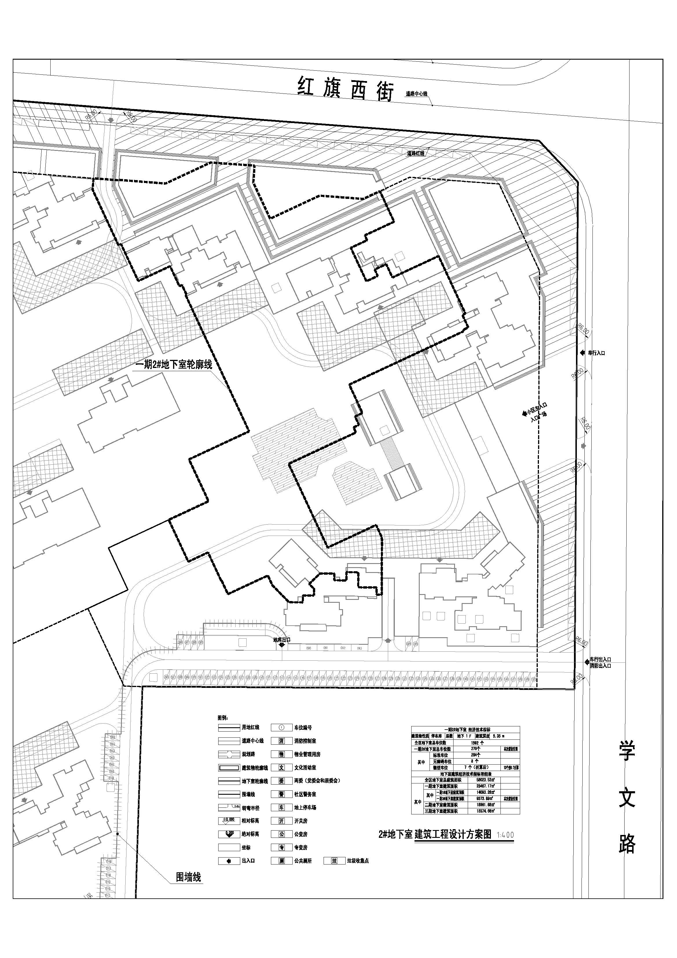 2#建筑工程設(shè)計(jì)方案圖_t3-Model.jpg