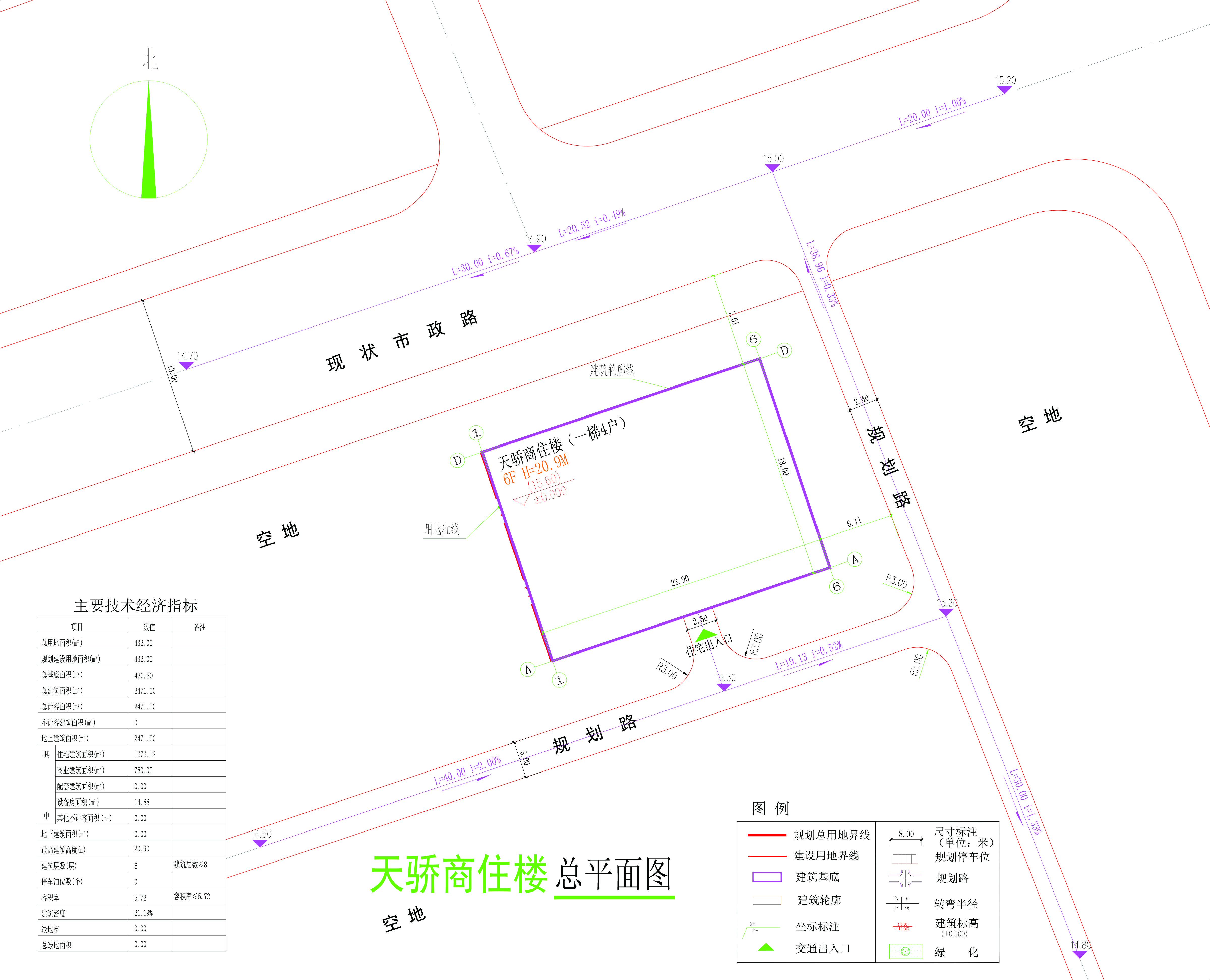 天驕商住樓規(guī)劃總平面圖.jpg