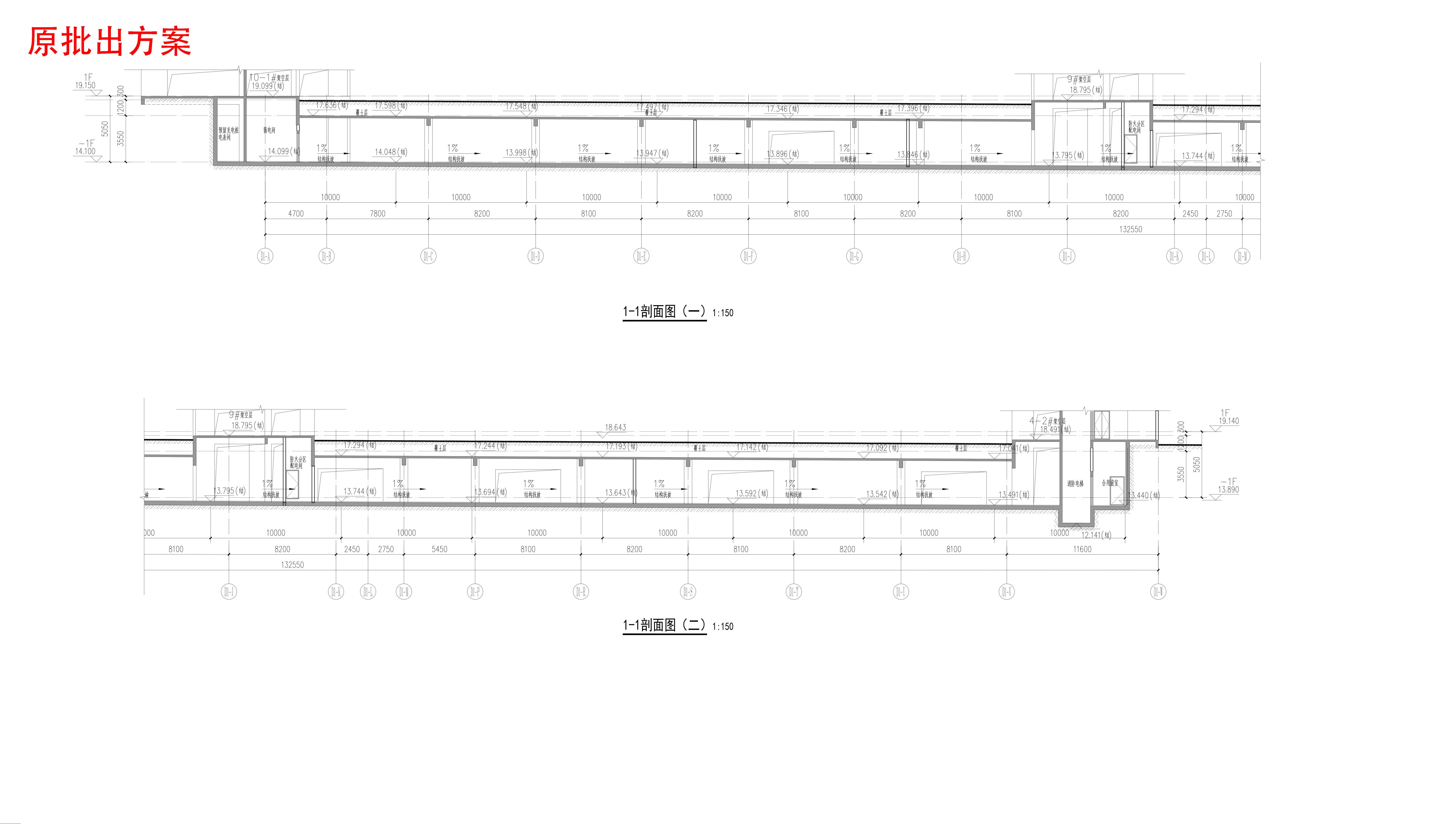 三期1#地下室-原批出方案-剖面(1).jpg
