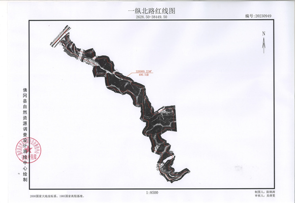 佛府預(yù)征字（2023）12號 (3).jpg