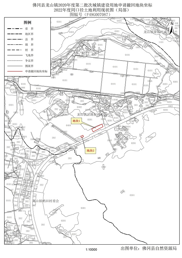 廣東省自然資源廳關(guān)于做好用地批準文件失效和撤回后續(xù)工作的通知粵自然資管制〔2023〕2421號_頁面_5.jpg