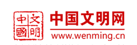 中國文明網(wǎng)