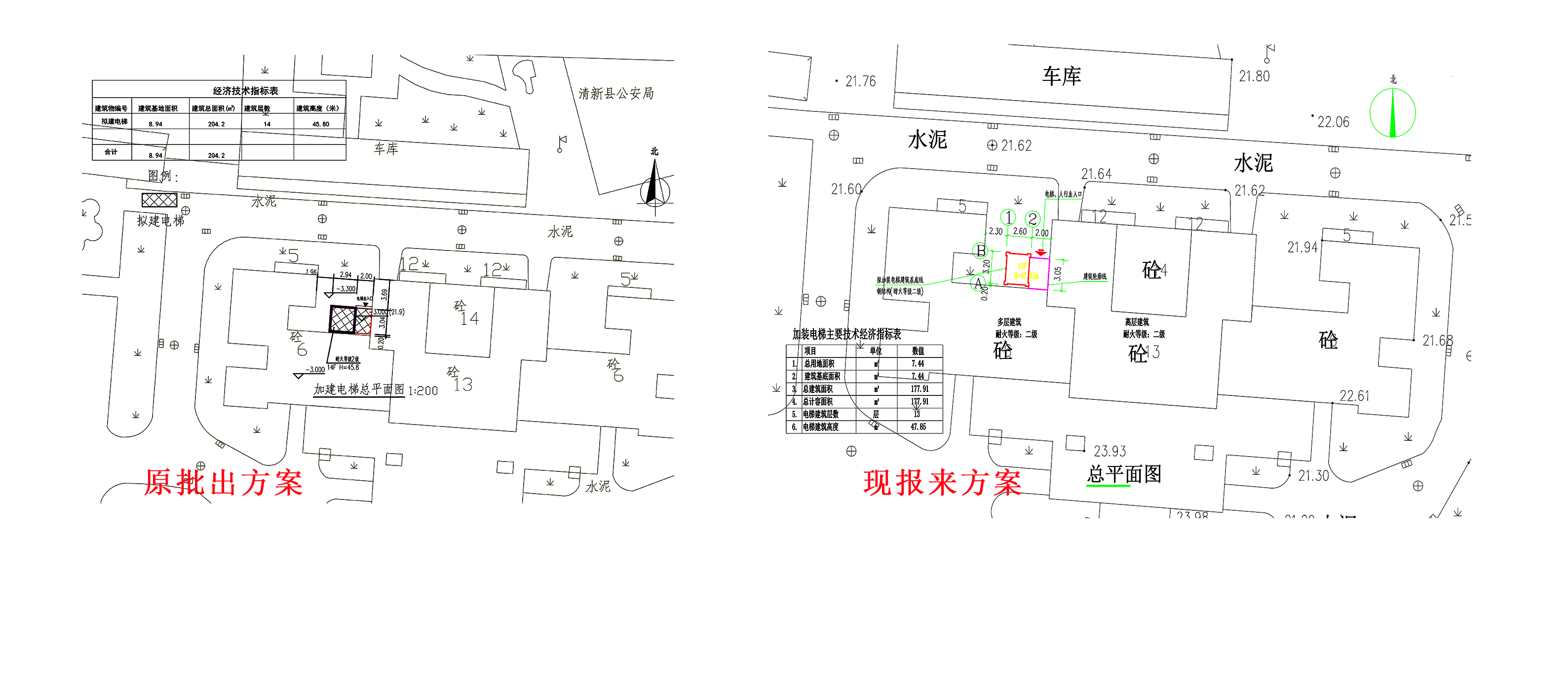 總平面方案對(duì)比圖.jpg