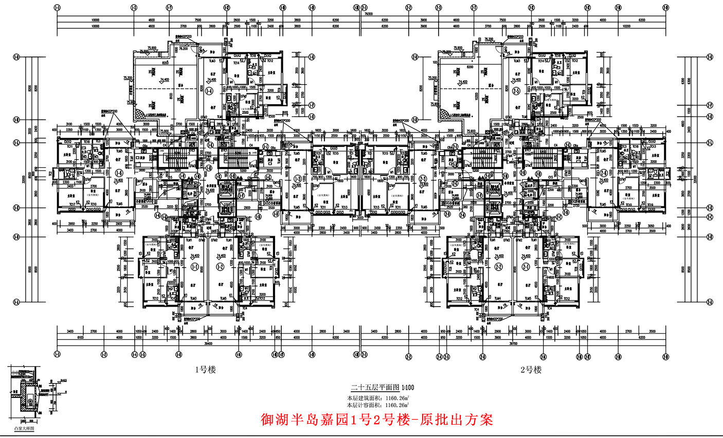 二十五層平面圖-原批出方案.jpg