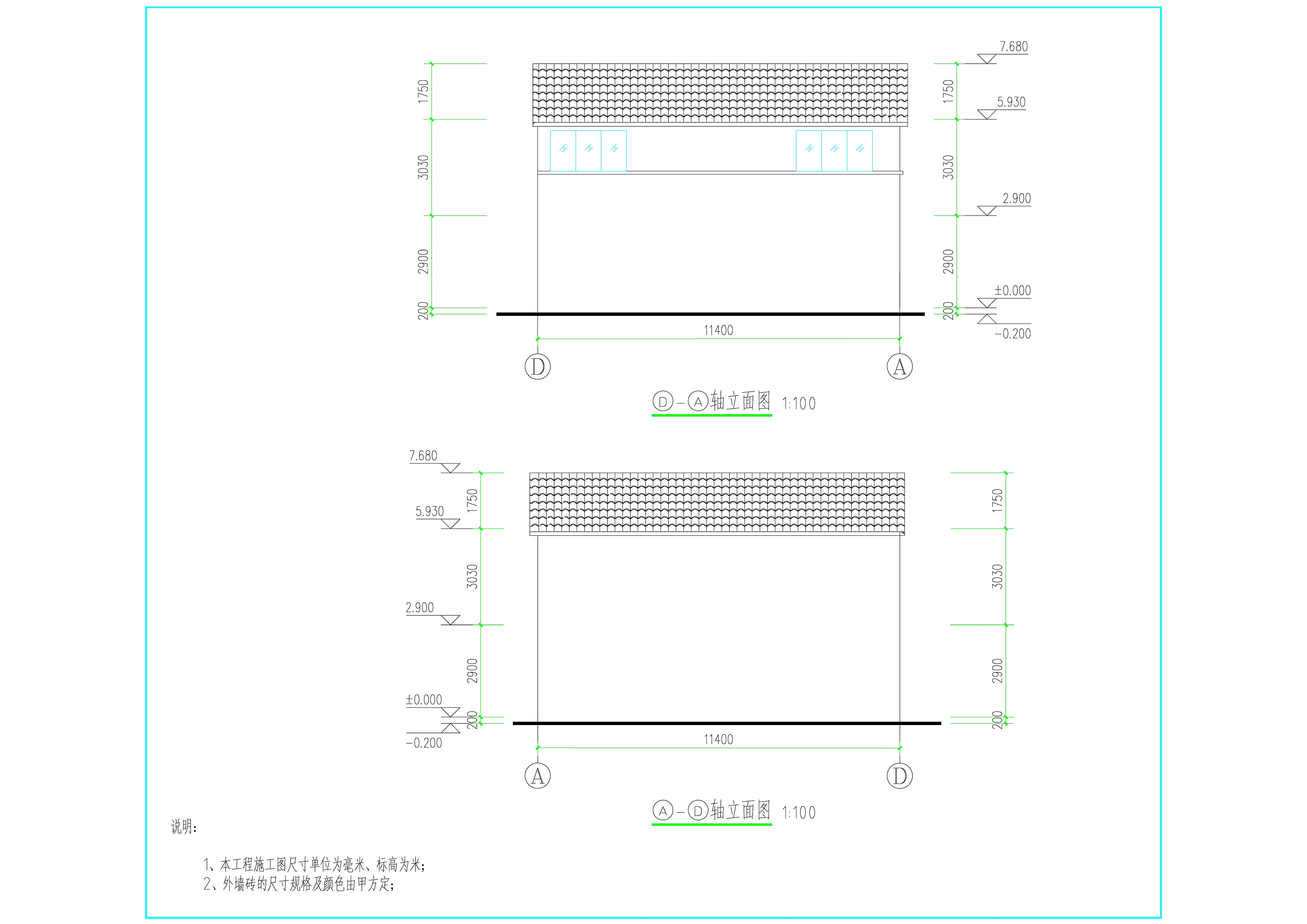 高耀中、阮銳經(jīng)、阮建經(jīng)（危房重建）立面2.jpg