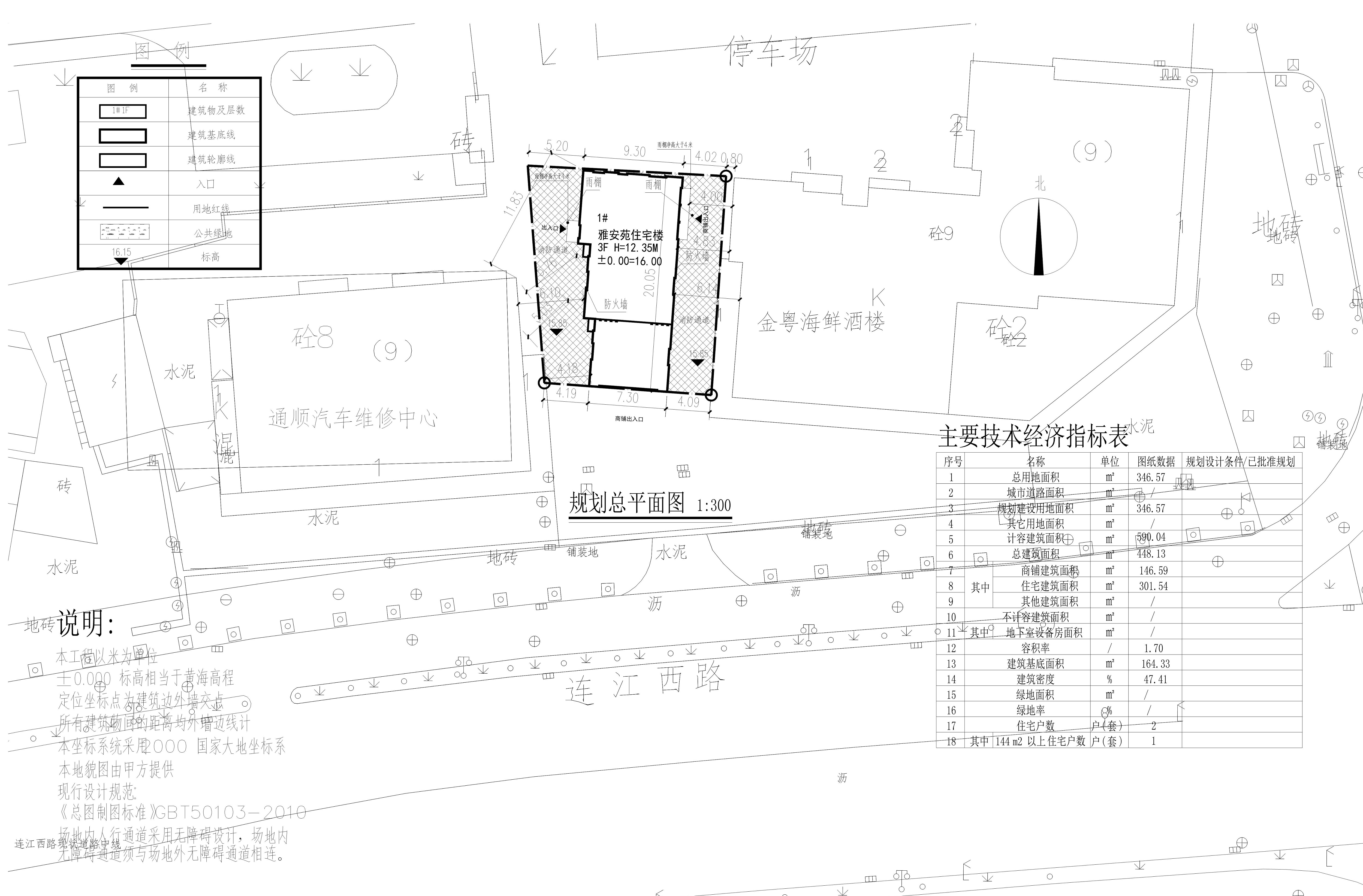 雅安苑規(guī)劃總平面圖_1.jpg