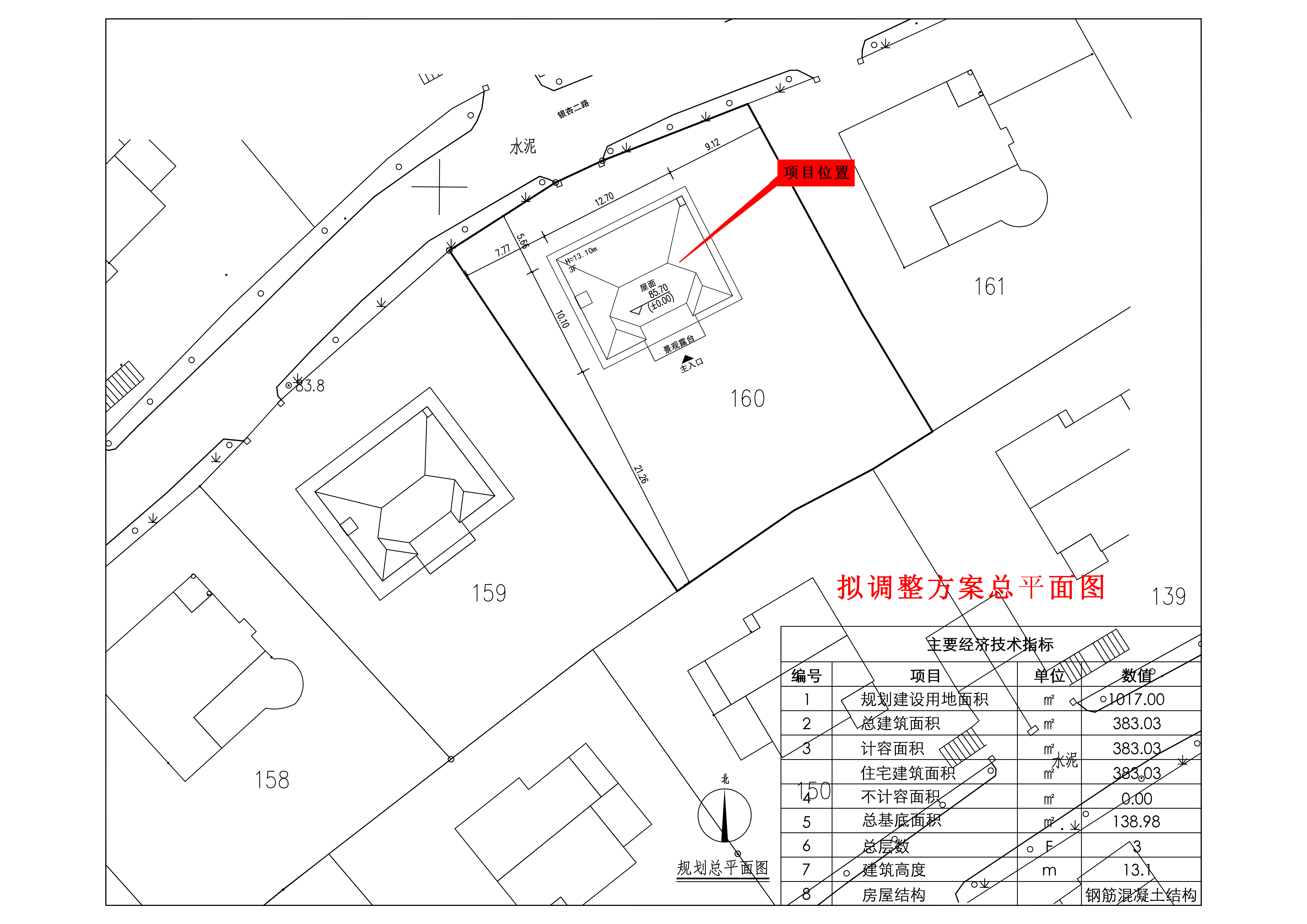 生態(tài)苑160小總平(擬調(diào)整方案).jpg