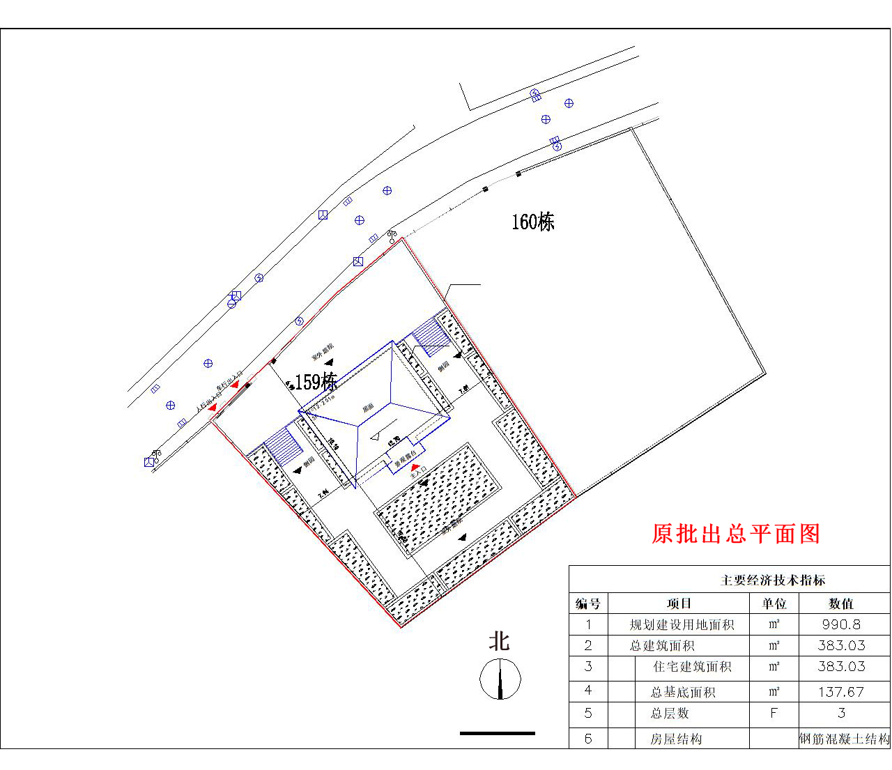 原批出生態(tài)苑159棟總圖1020 (1)-模型.jpg