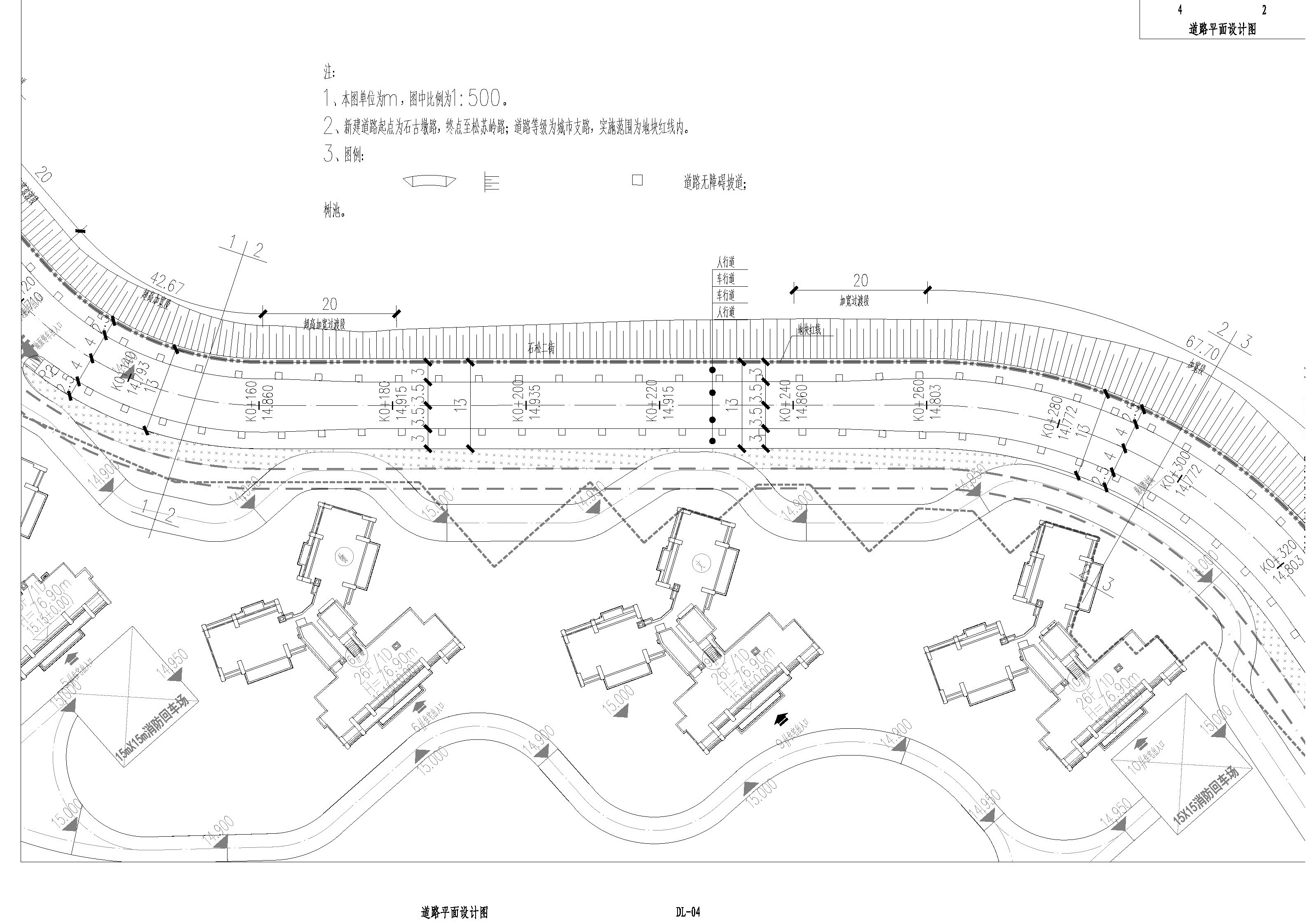 道路平面-02.jpg