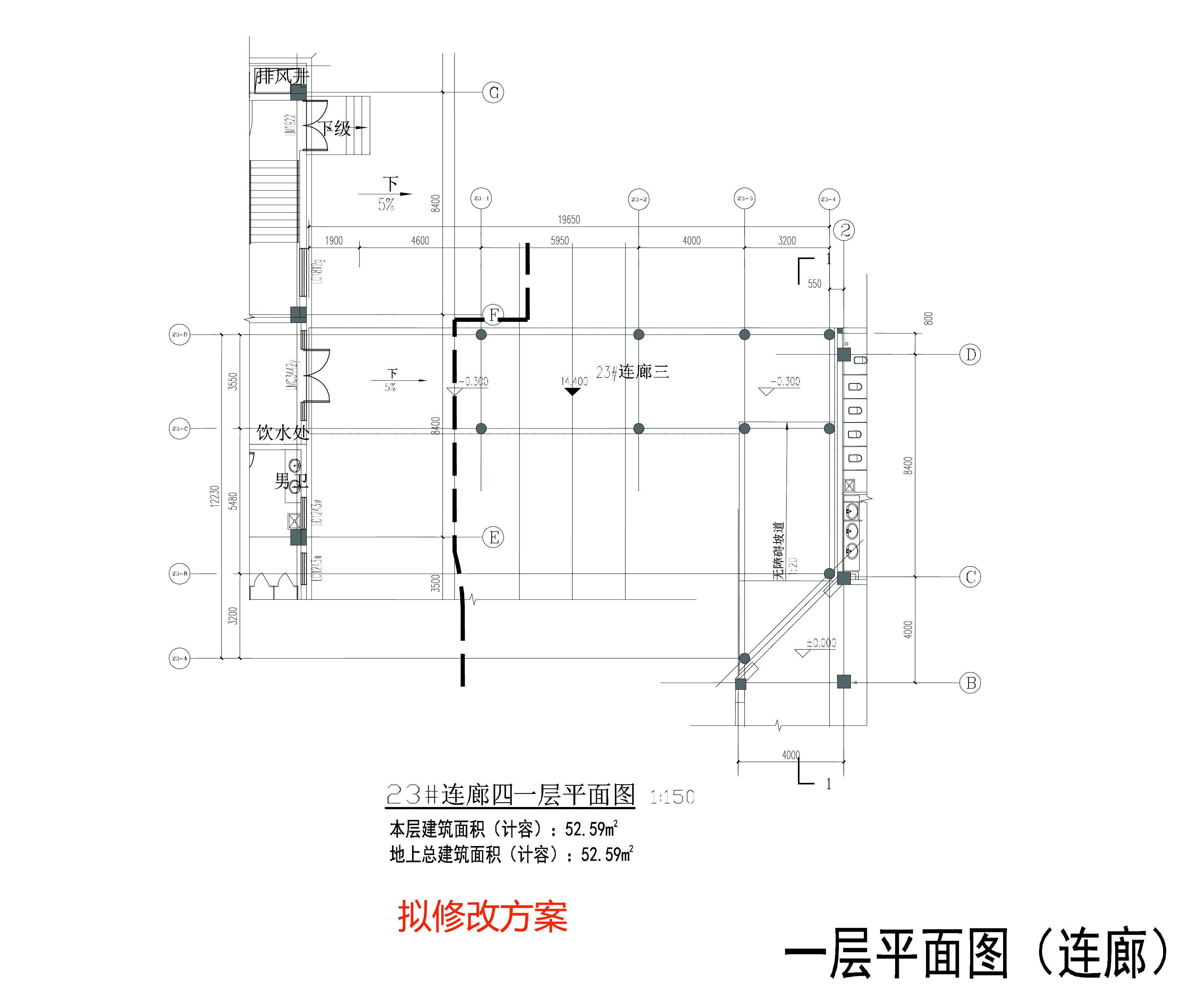 DT_23#一層--擬修改方案.jpg