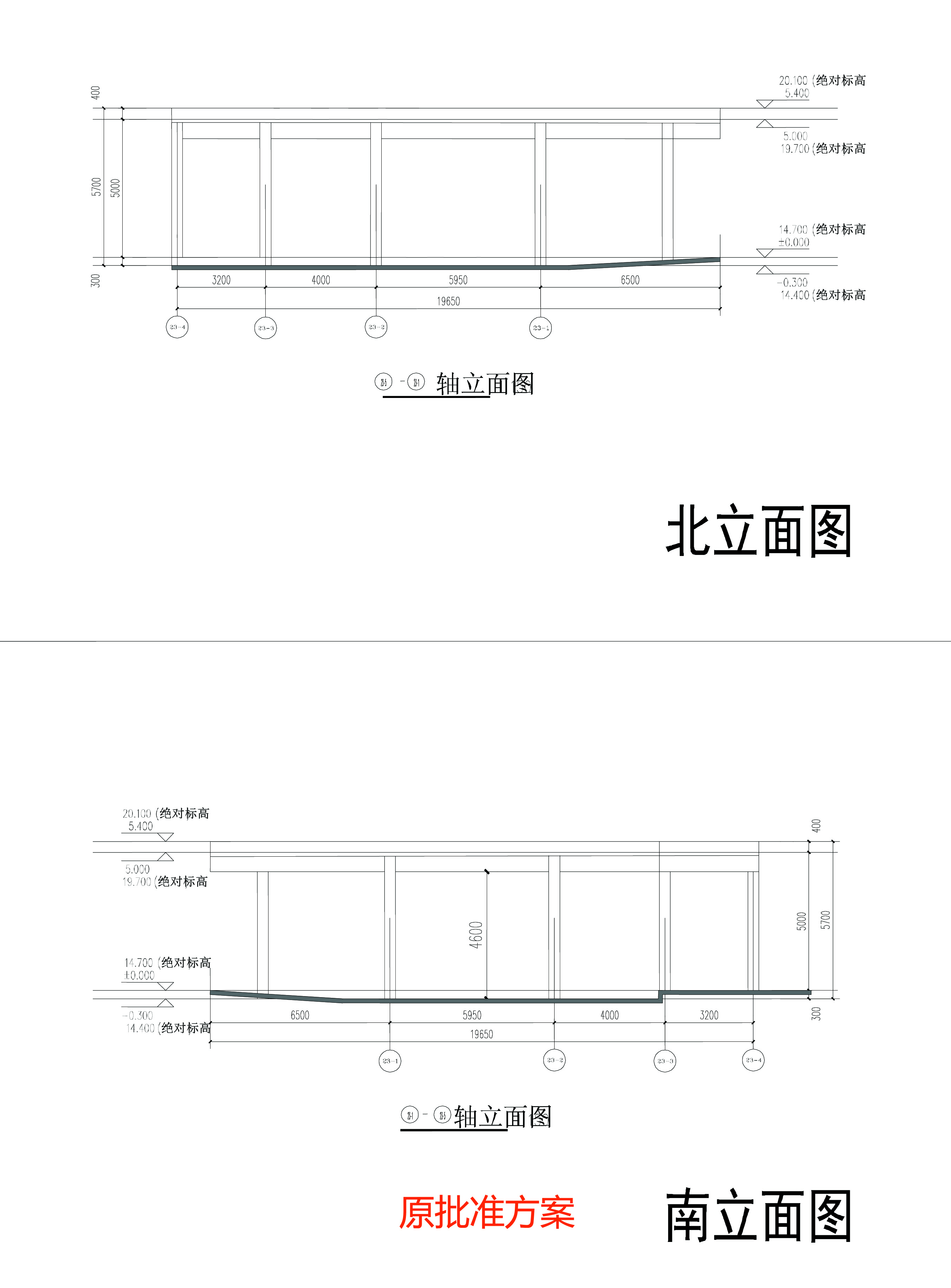 DT_23#北立面、南立面圖--原批準(zhǔn)方案.jpg