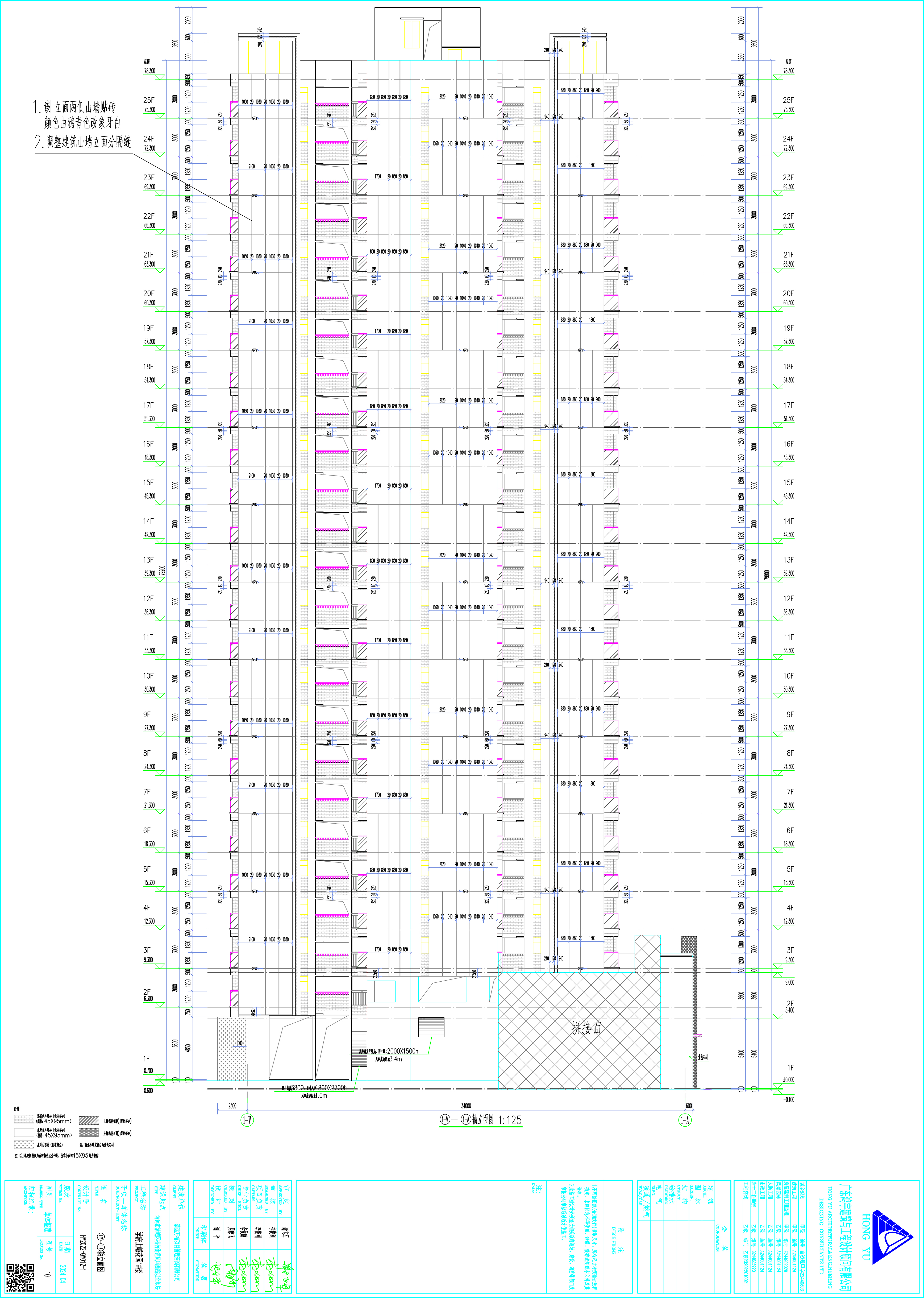 學府上峸1#樓 立面2  修改后.jpg