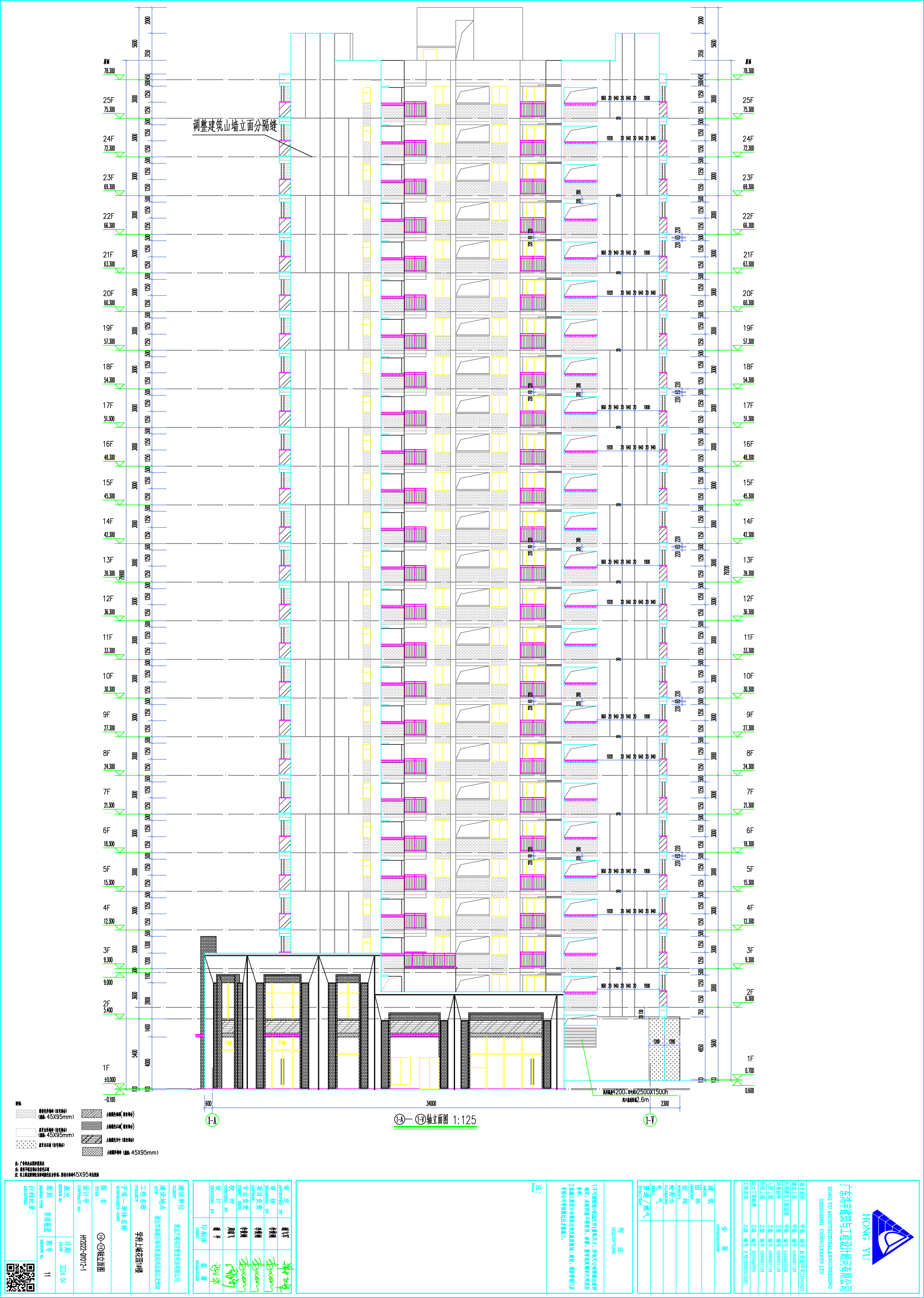 學府上峸1#樓 立面3 修改后.jpg