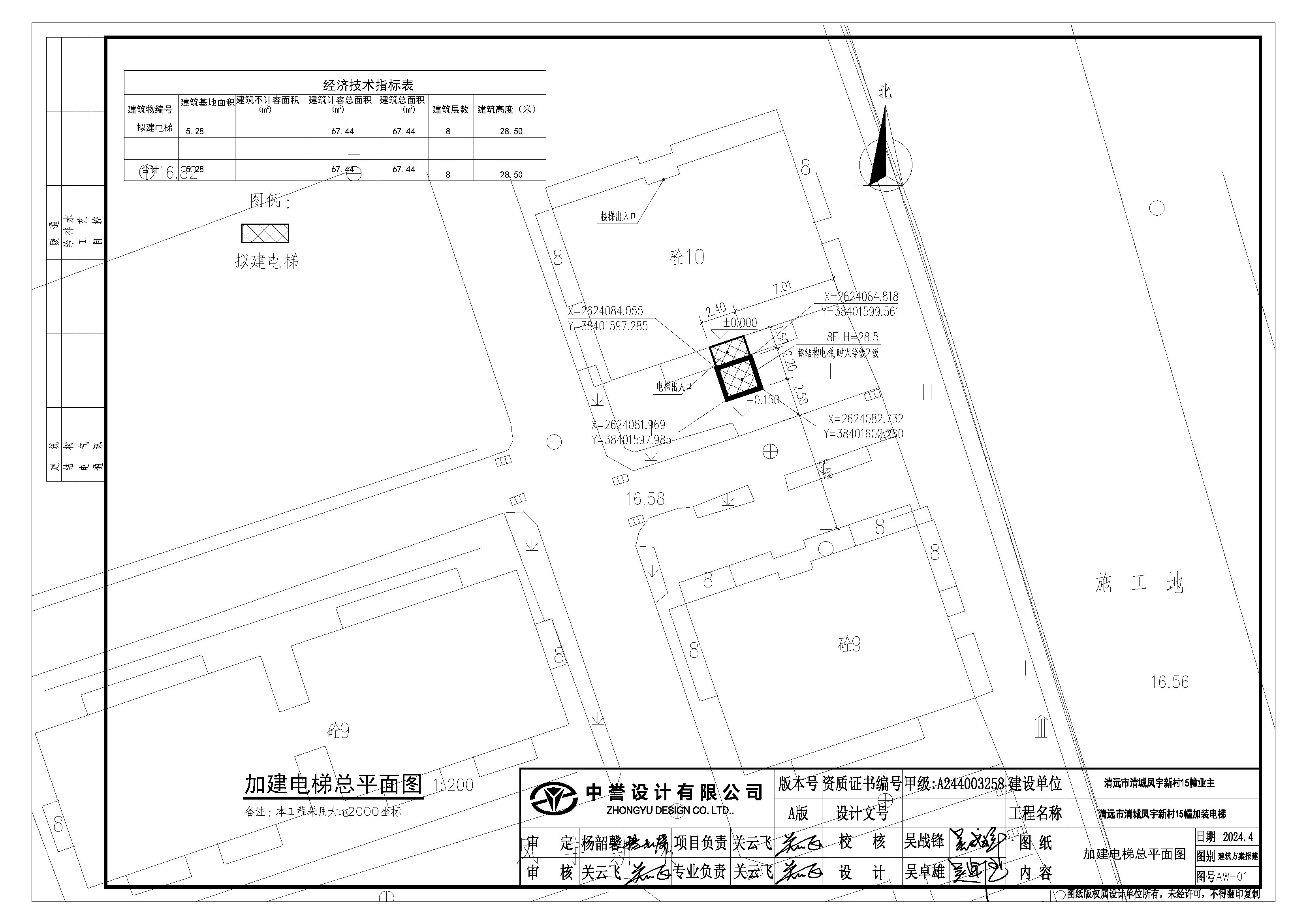 小總平面圖.jpg